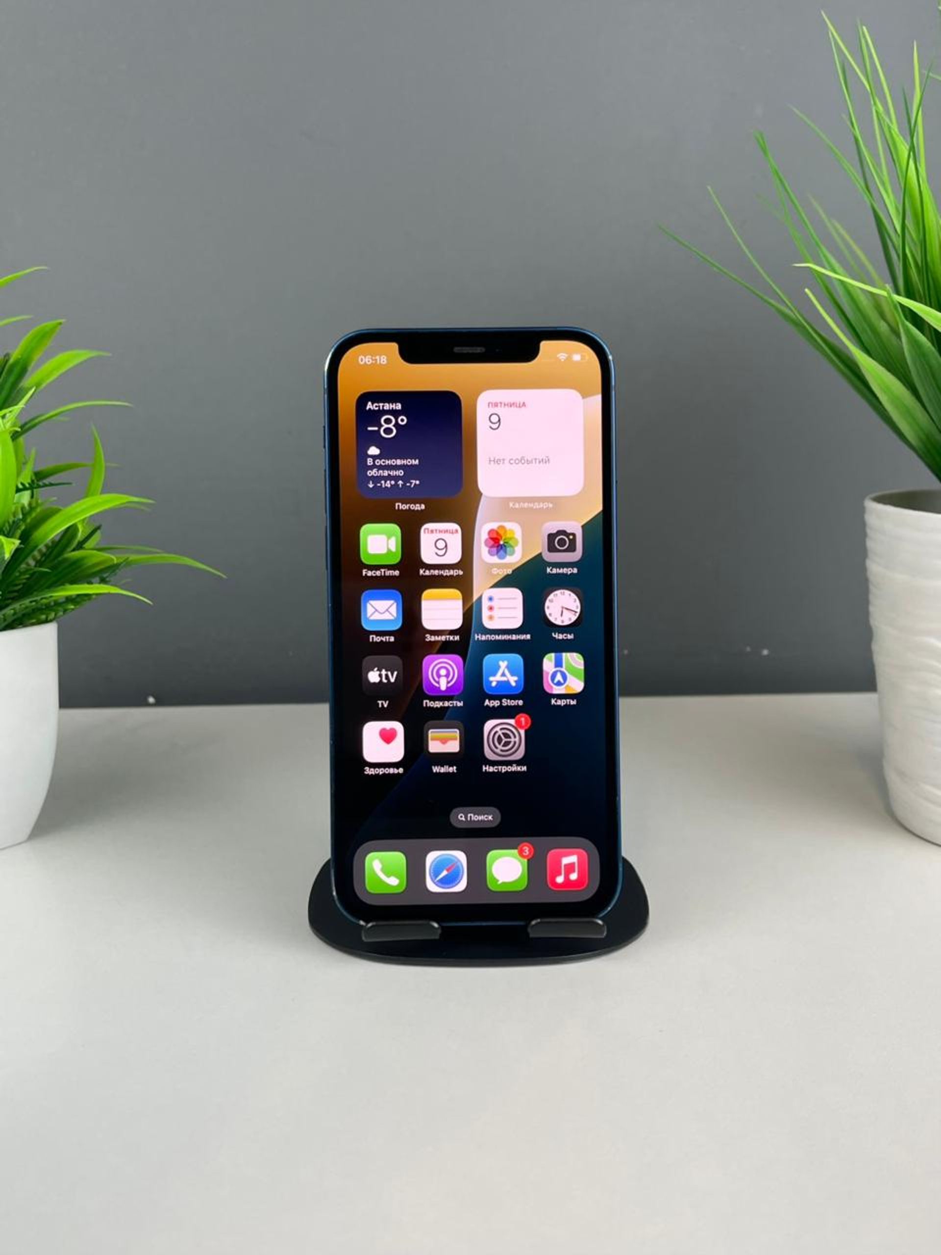 Apple iPhone 12 128GB