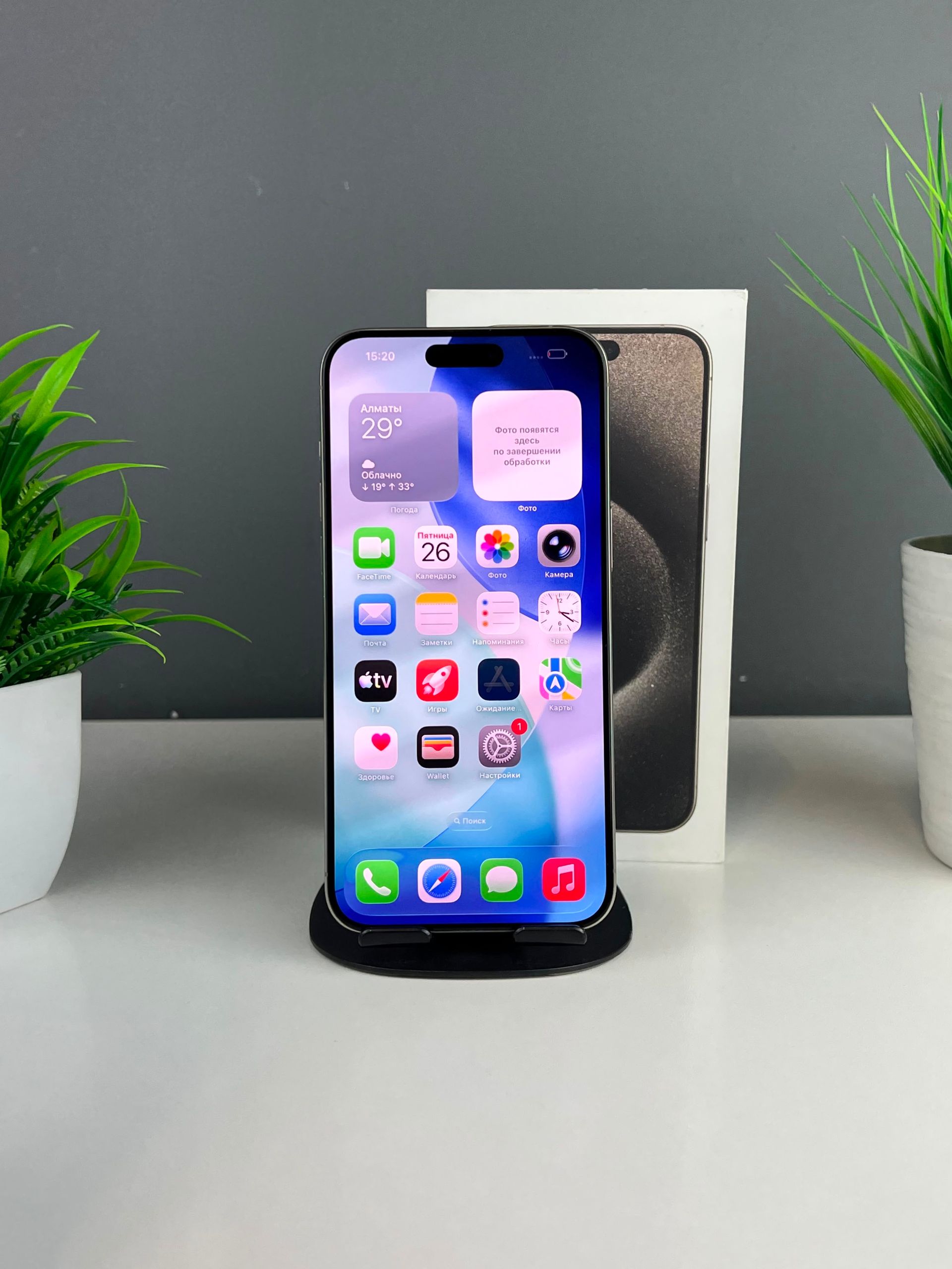 Apple iPhone 15 Pro Max 256 GB