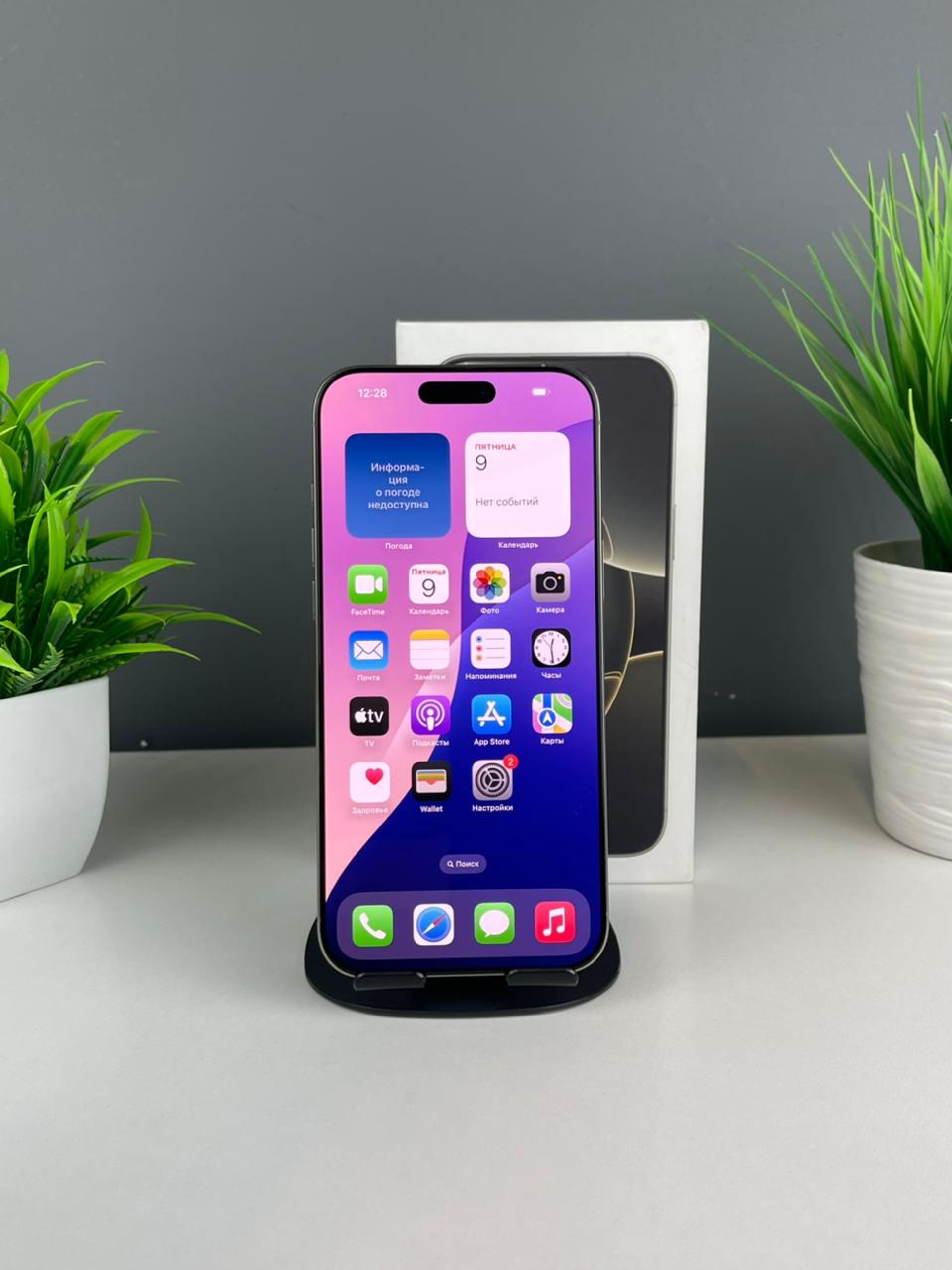 Apple iPhone 16 Pro Max 256GB