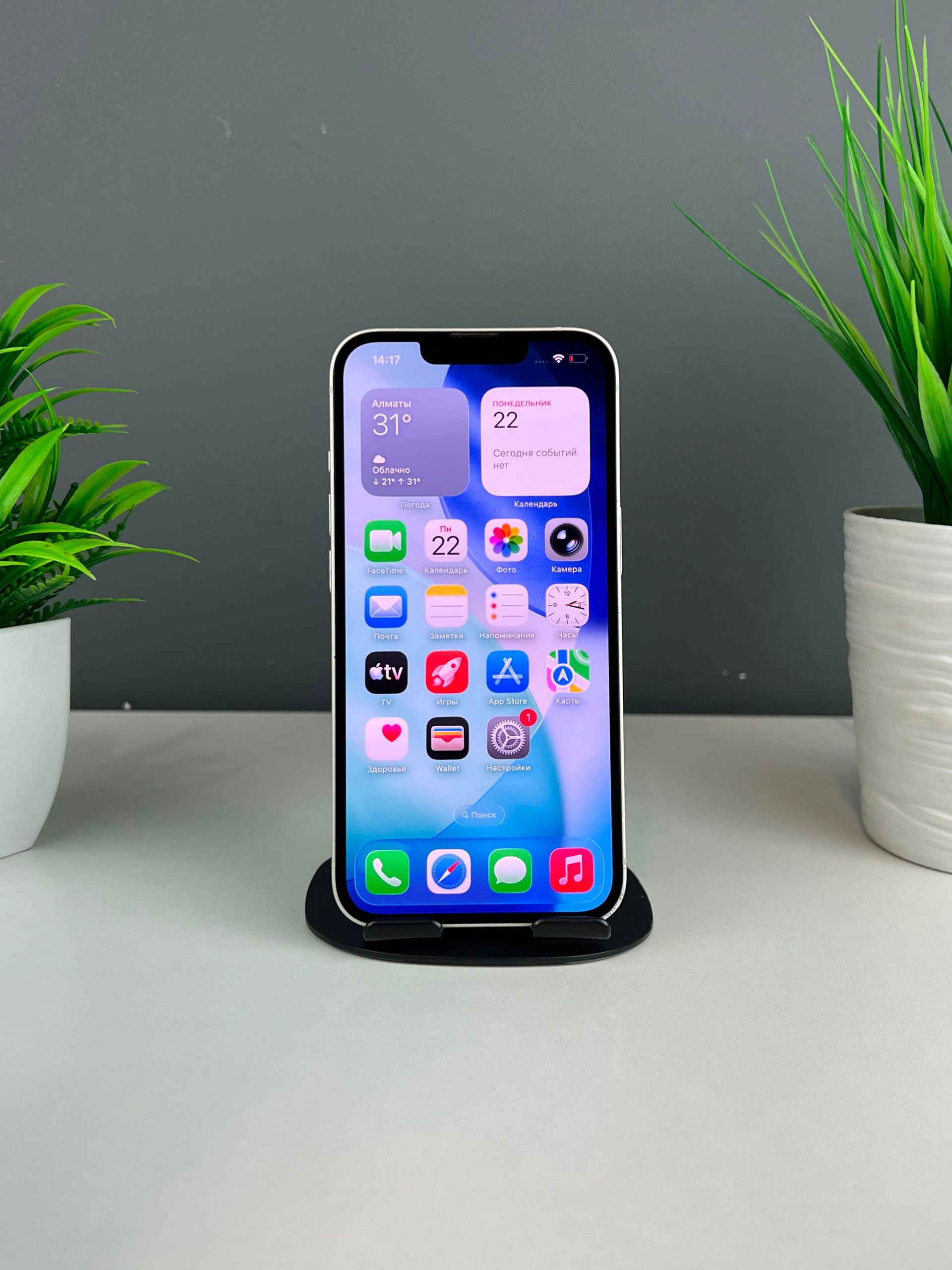 Apple iPhone 13 128 GB