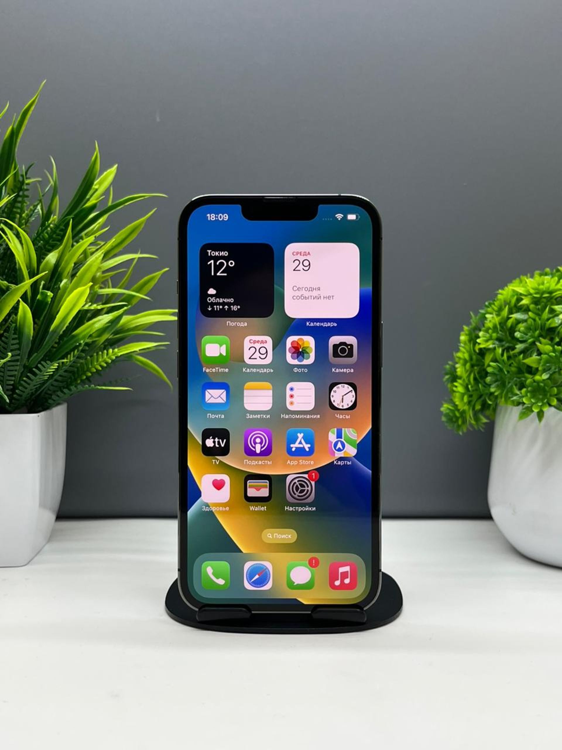 6900502fea01ee8d14298f29 - фото_1