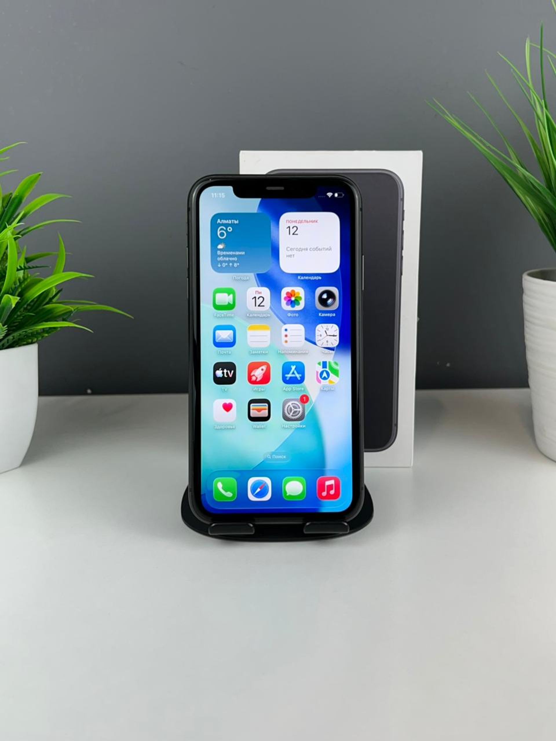 Apple iPhone 11 128GB