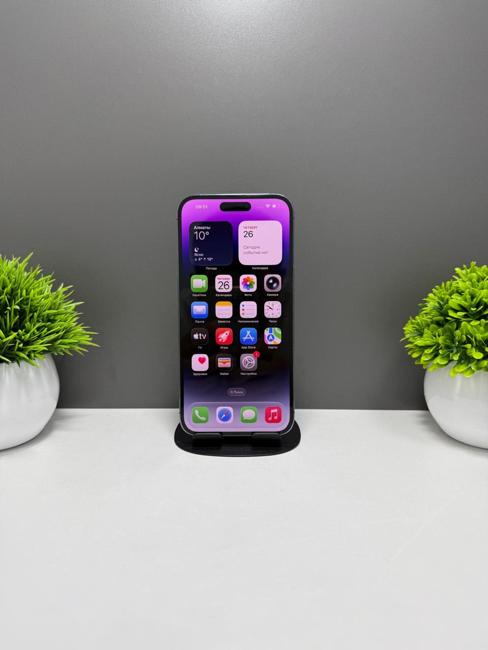 Apple iPhone 14 Pro Max 128GB