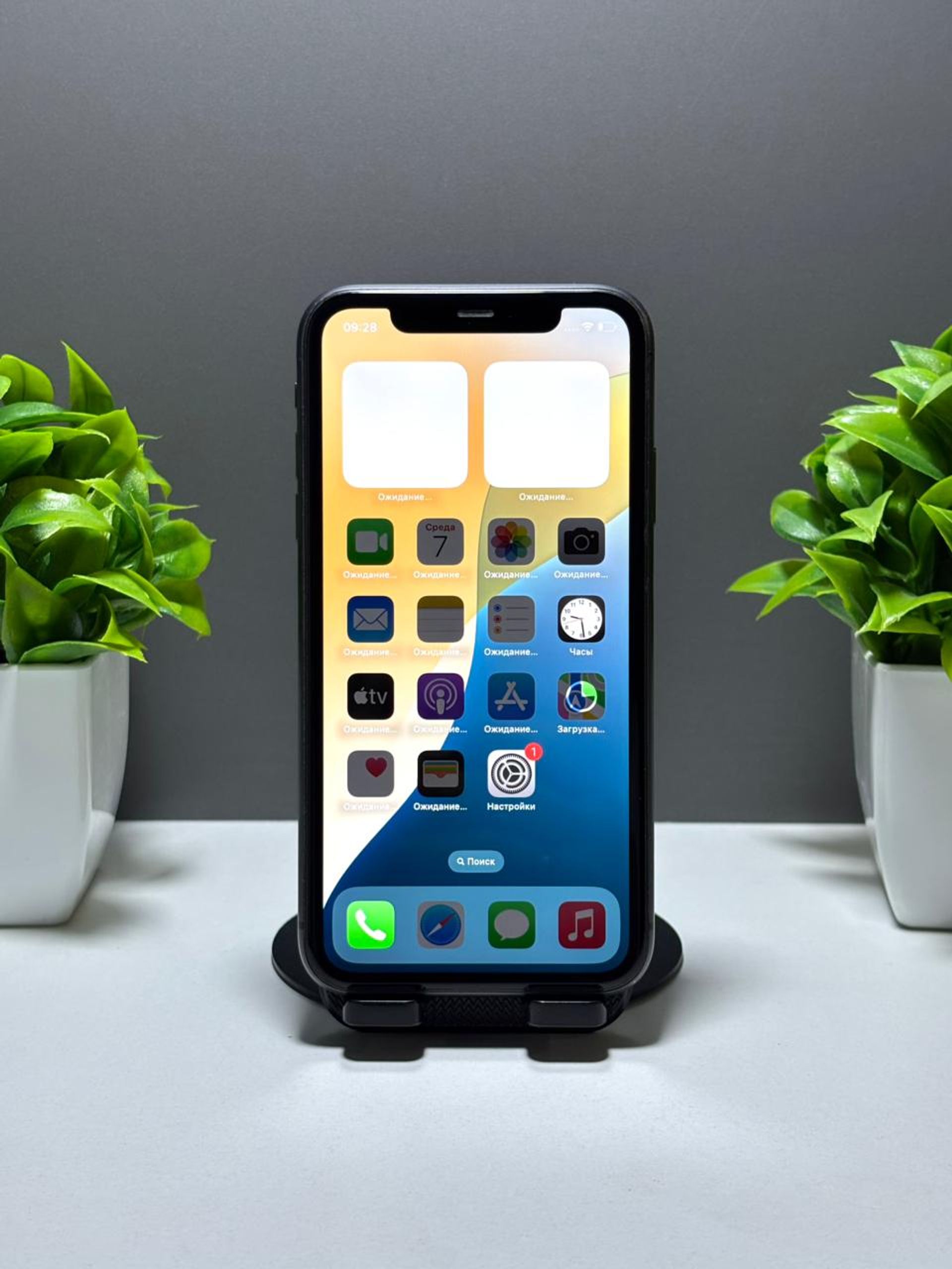 Apple iPhone 11 128GB