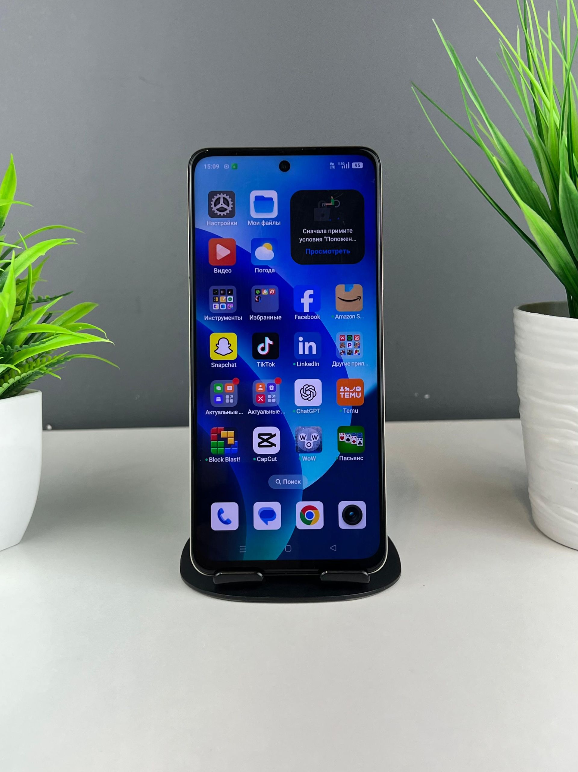 Realme C55 8GB/256GB