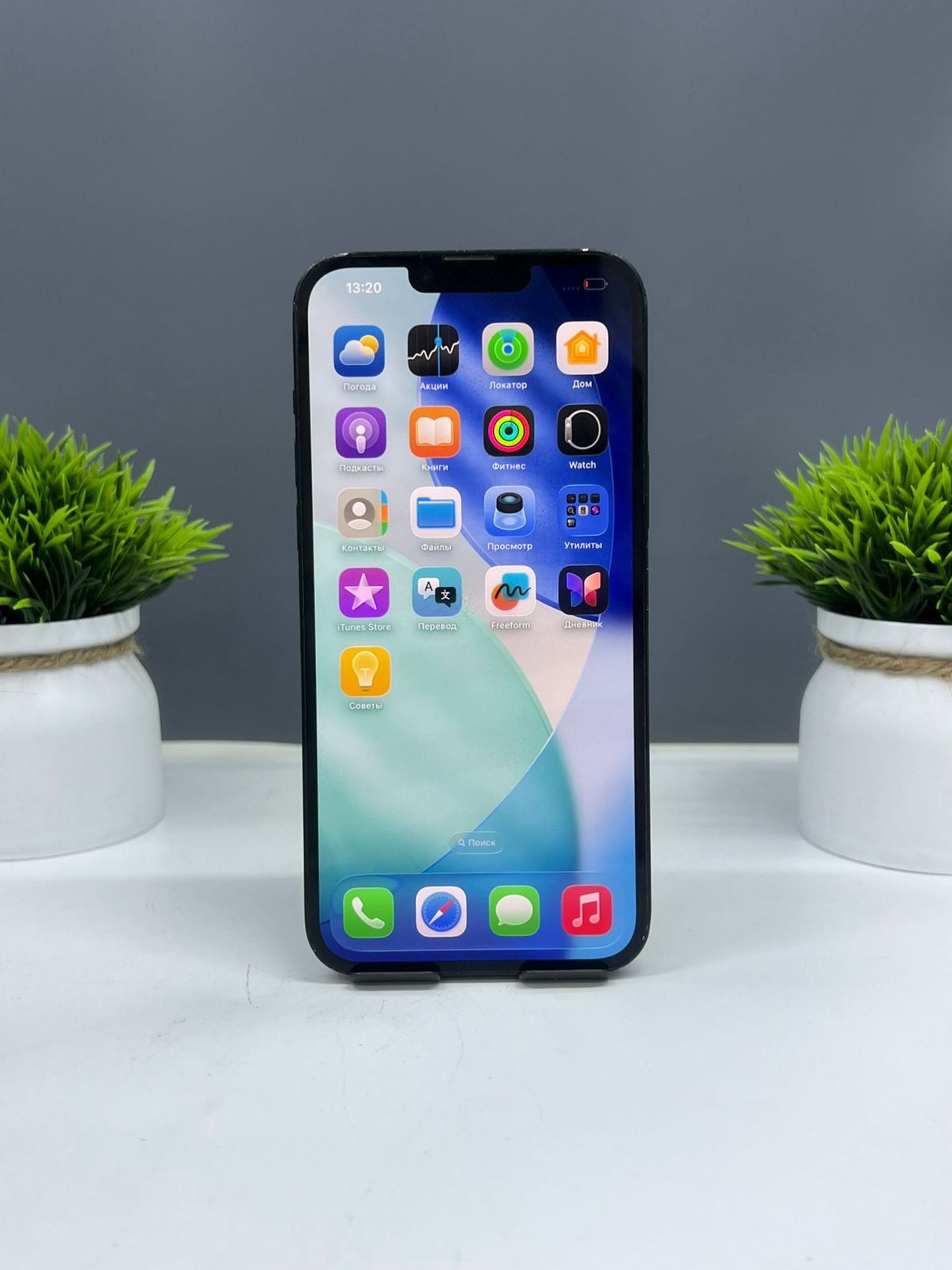 Apple iPhone 14 128GB