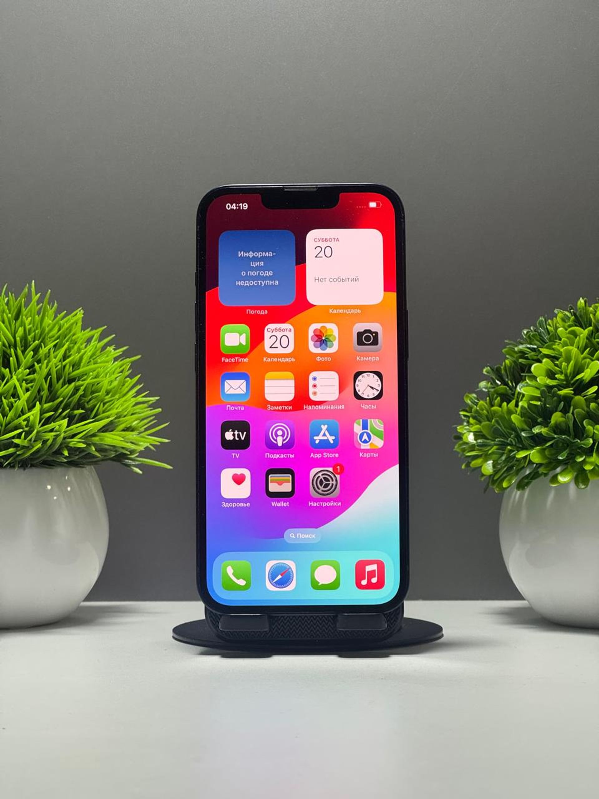 Apple iPhone 13 128GB