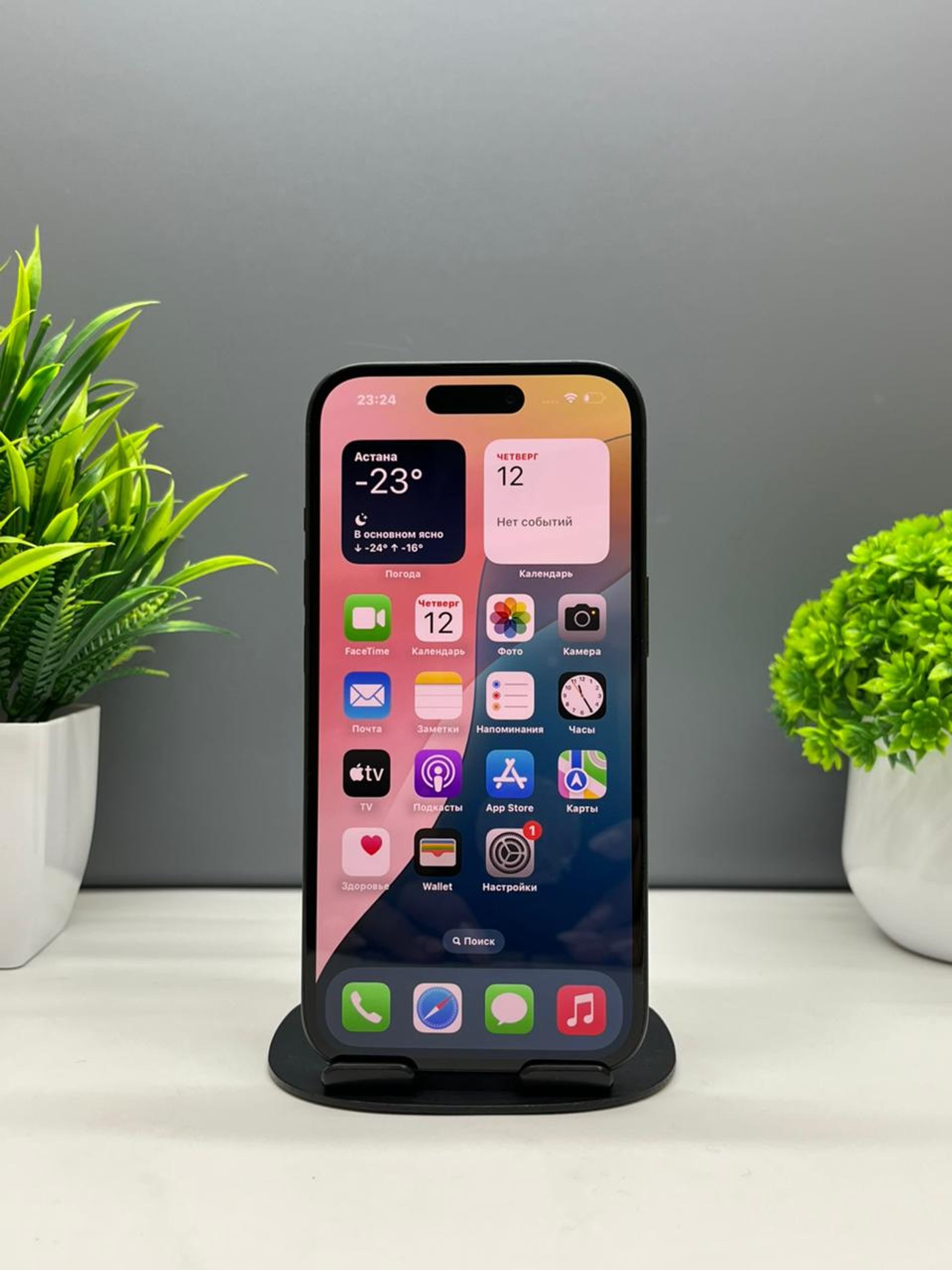 Apple iPhone 15 128GB