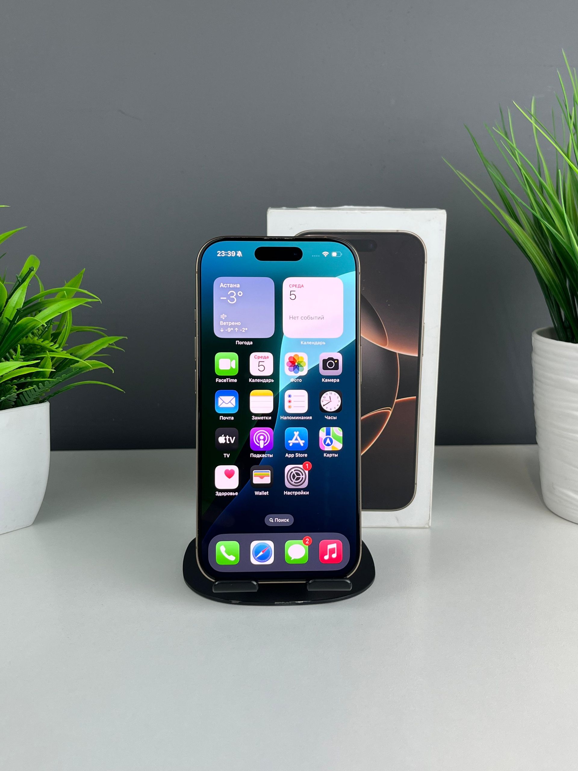 6901eb82ea01ee8d146f544d - фото_1