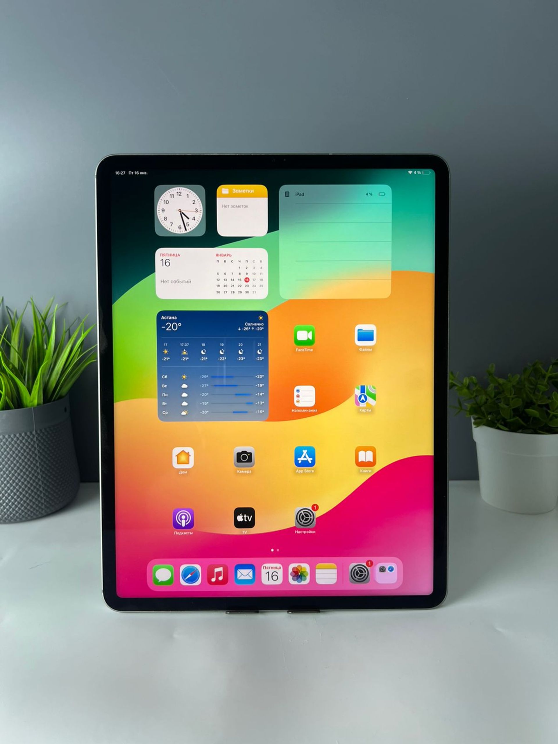 Apple iPad Pro 12.9