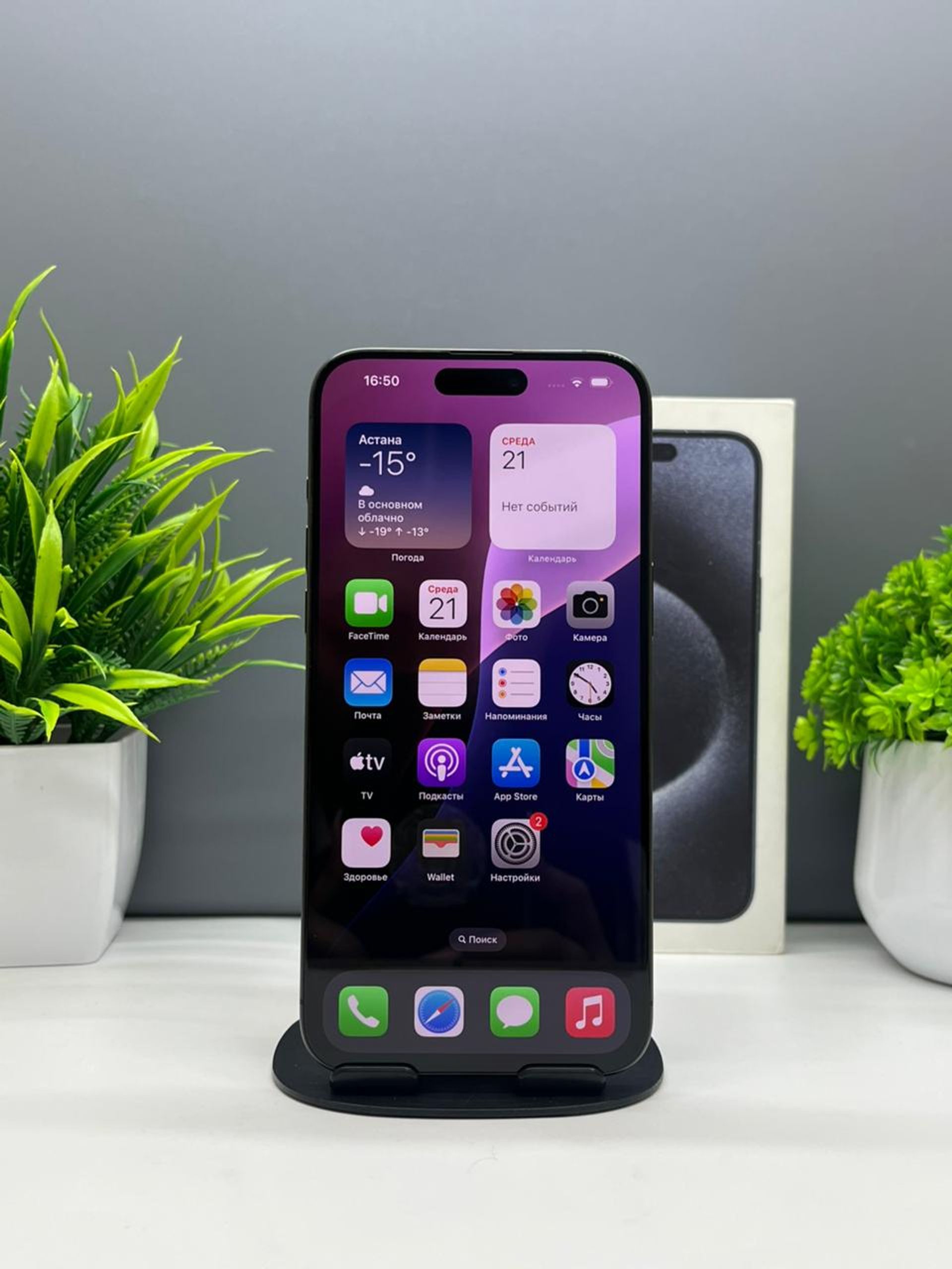 Apple iPhone 15 Pro Max 512GB