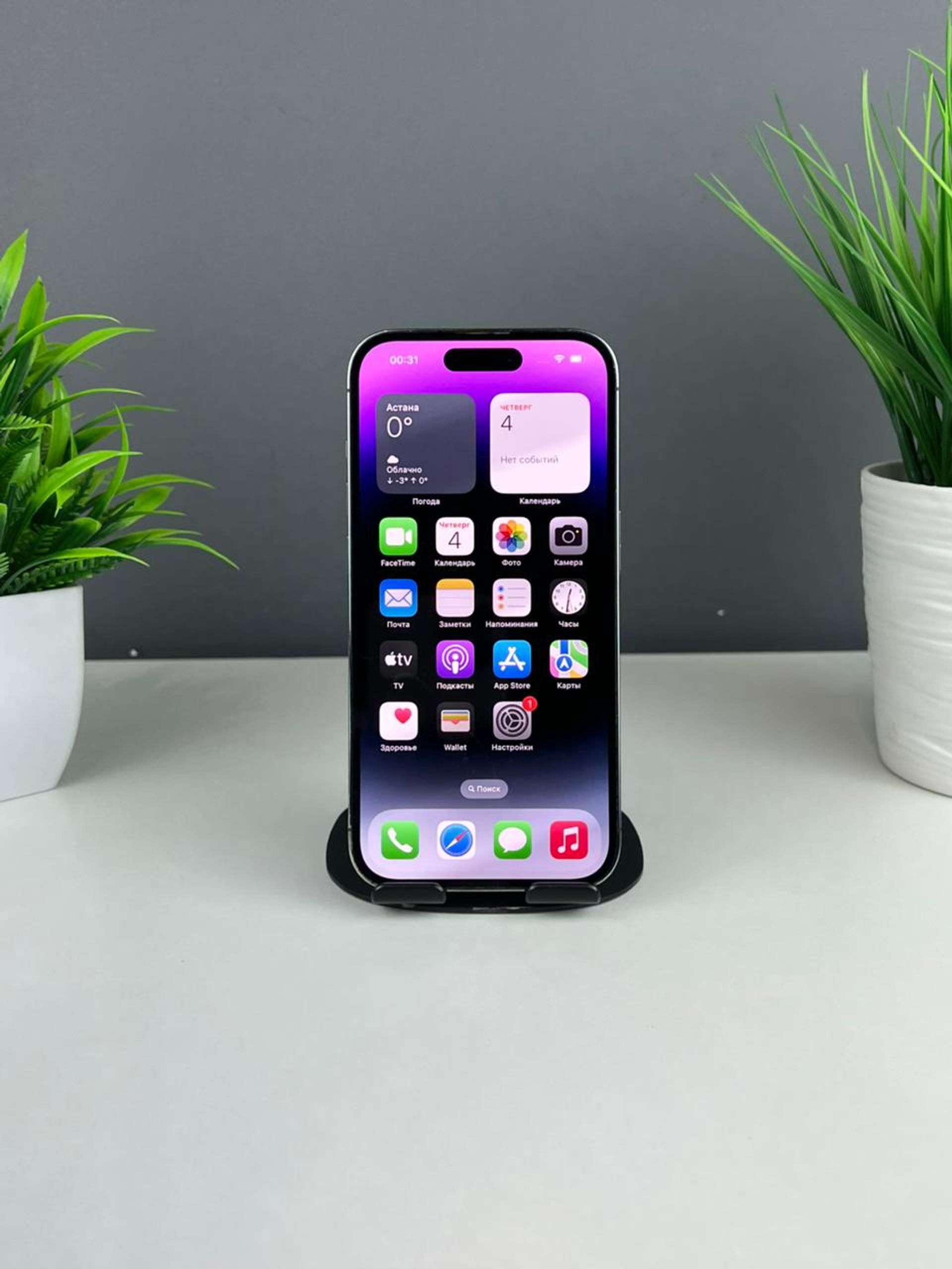 692efcbe36181916710c33be - фото_1