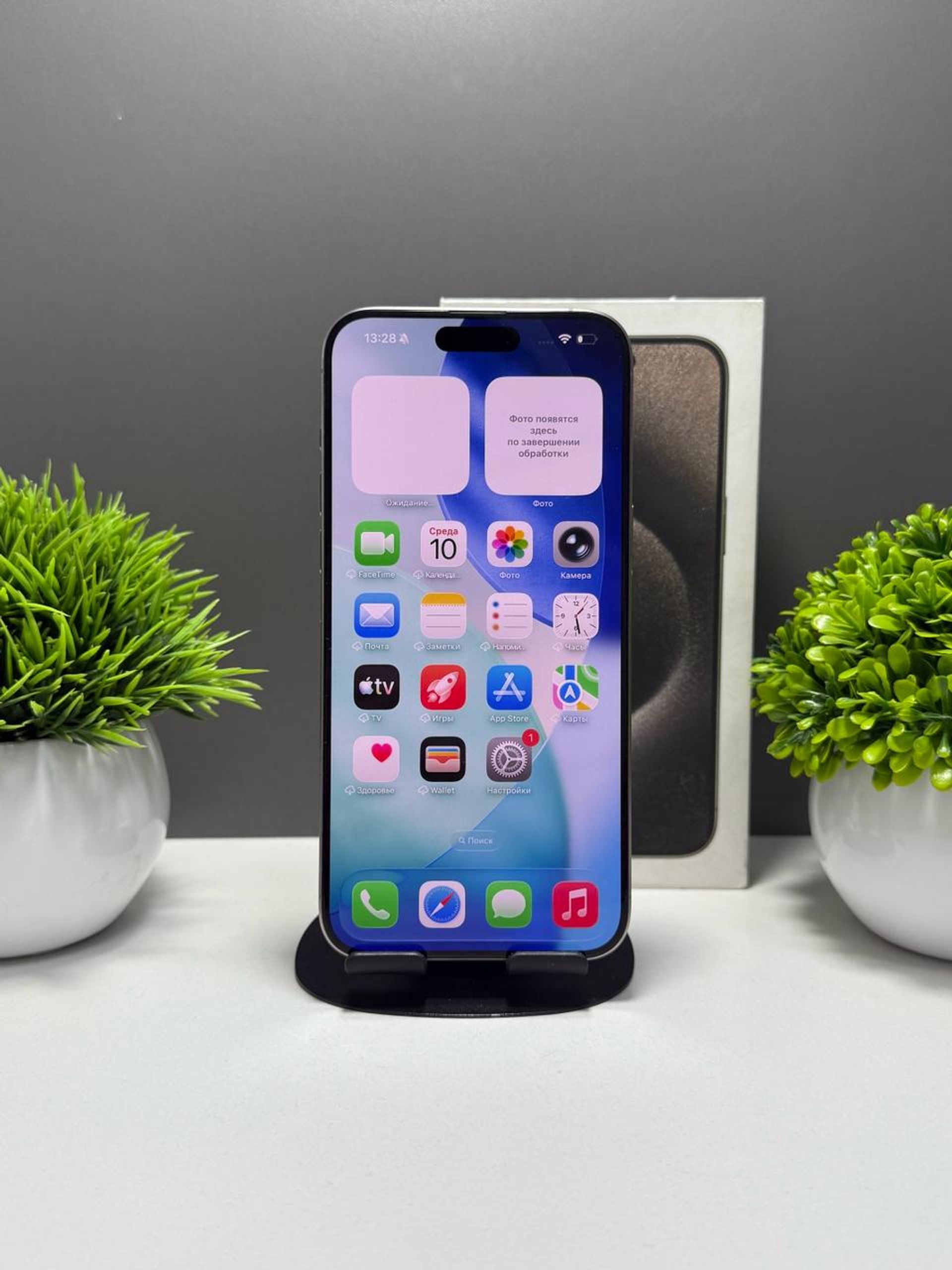 Apple iPhone 15 Pro Max 512 GB