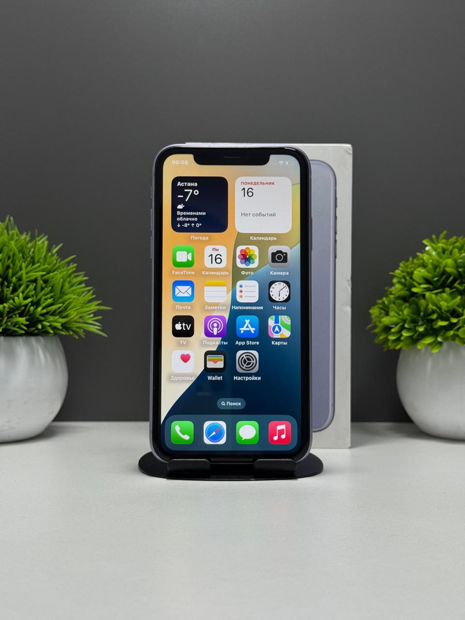 Apple iPhone 11 64GB