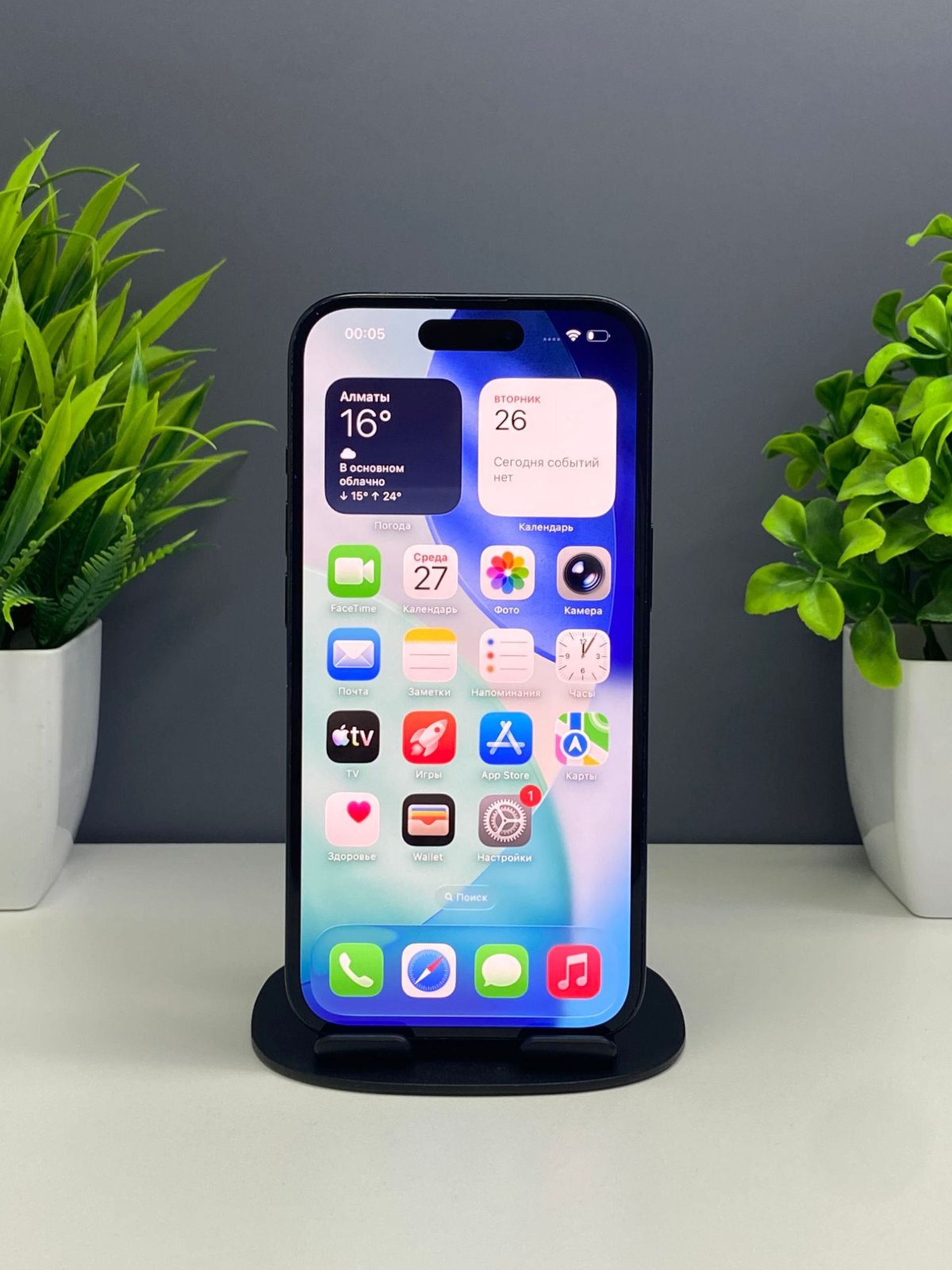 Apple iPhone 15 128 GB
