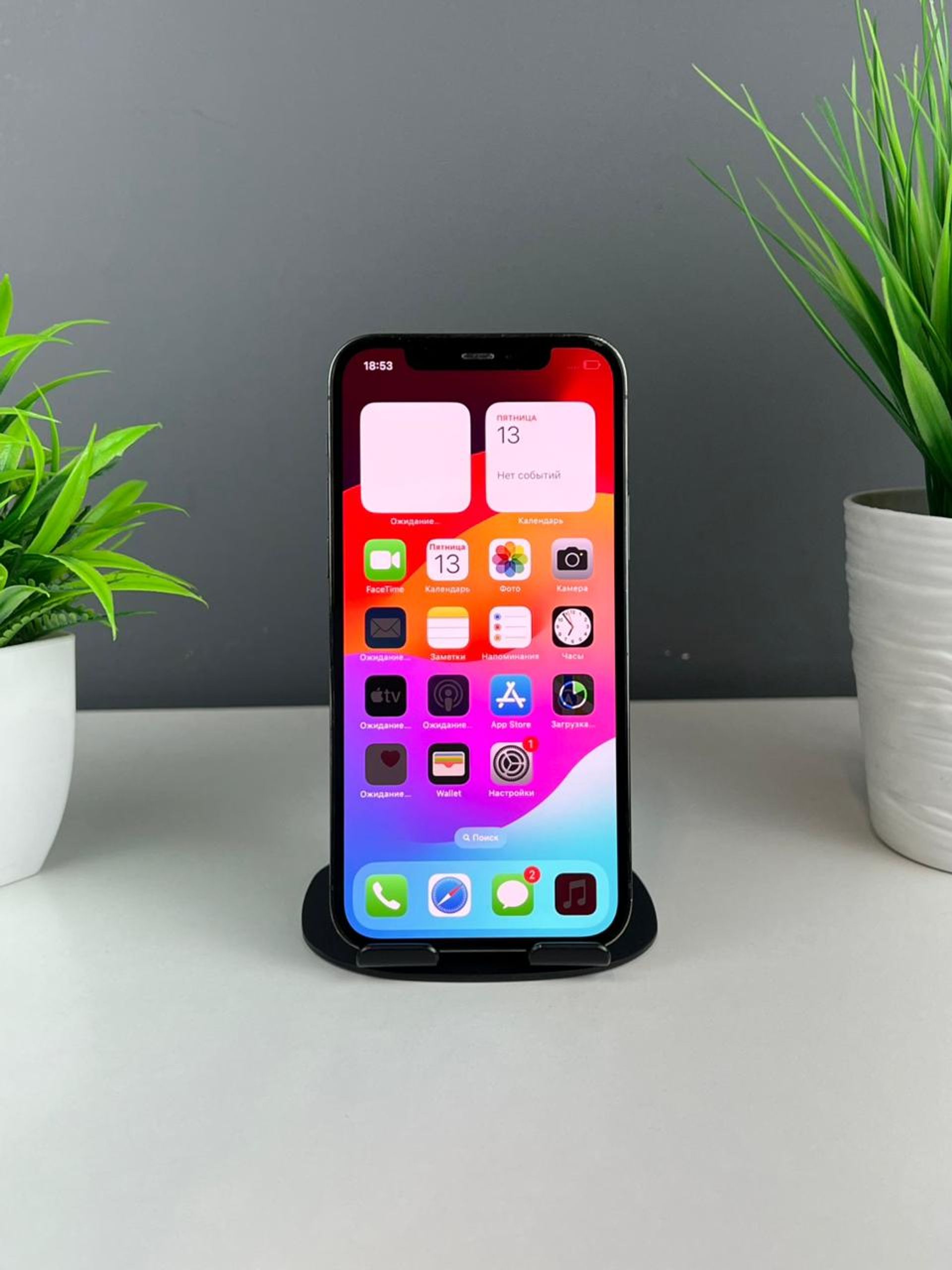 Apple iPhone 12 Pro 128GB