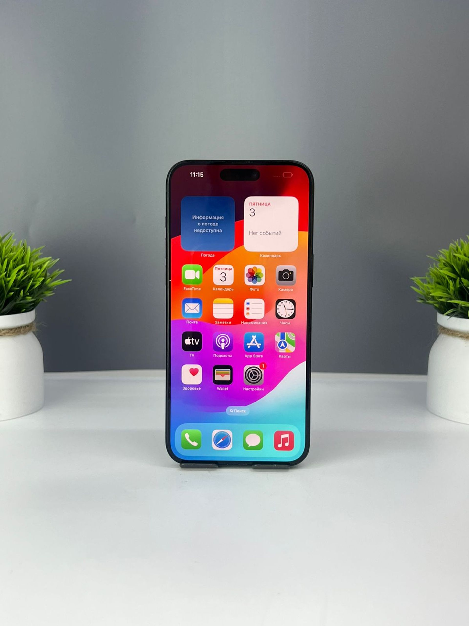 Apple iPhone 15 Pro Max 256 GB