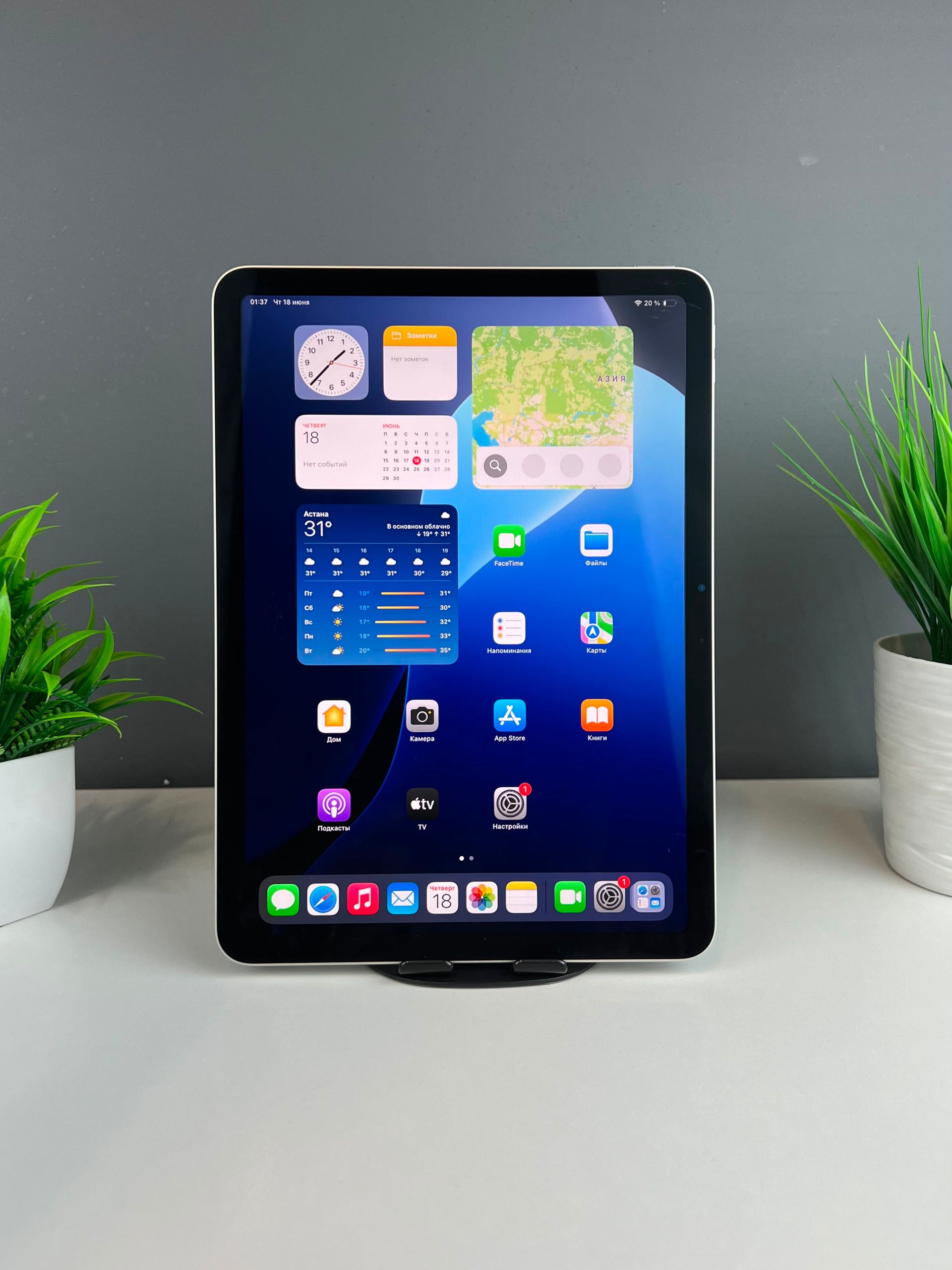Apple iPad Air 11 2025 128 GB