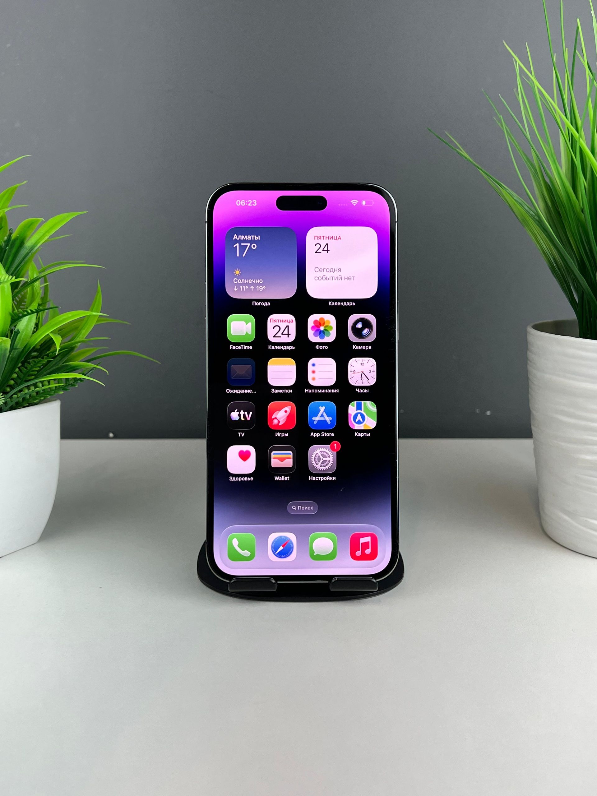 Apple iPhone 14 Pro Max 128 GB