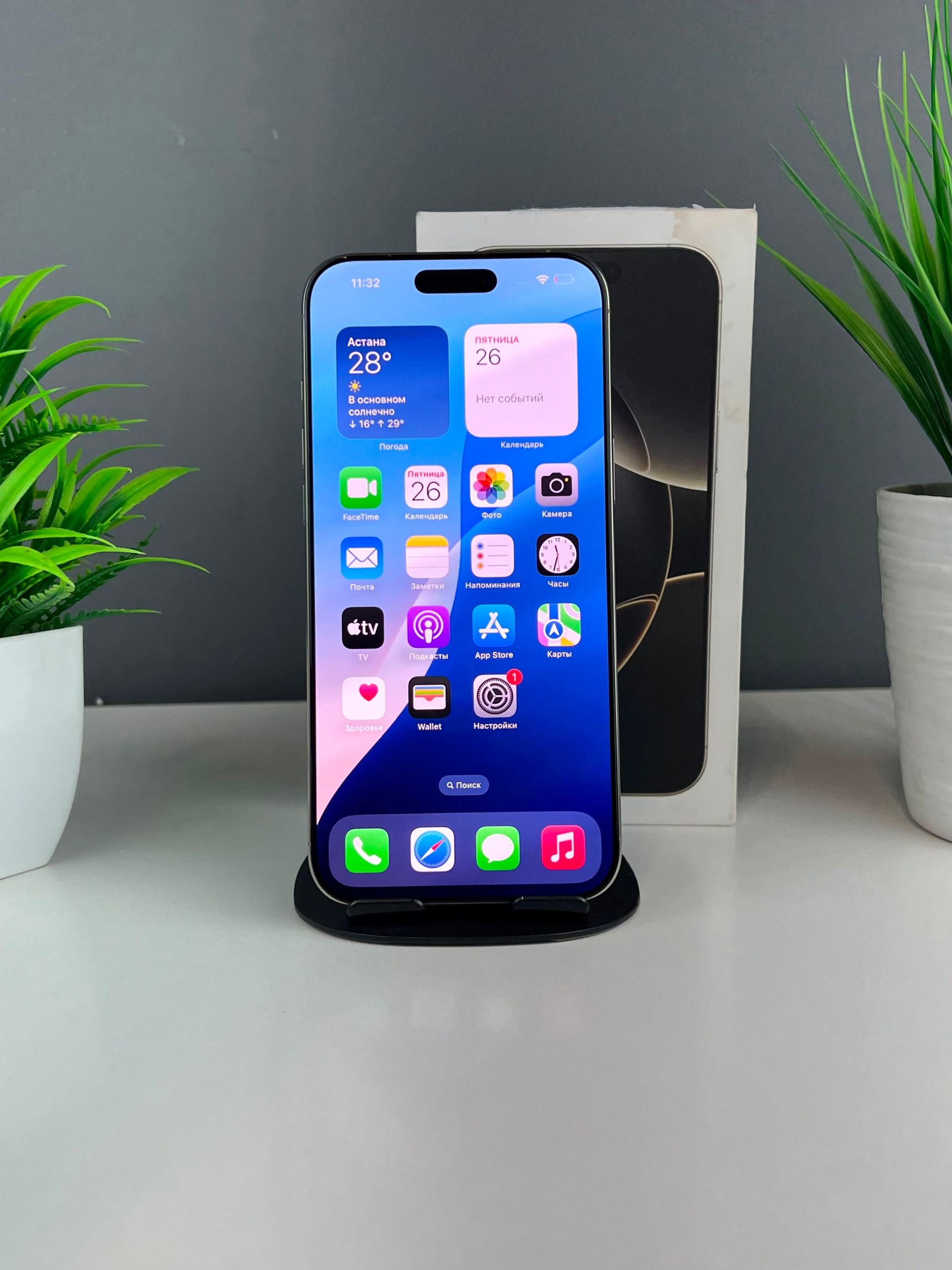 Apple iPhone 16 Pro Max  256 GB
