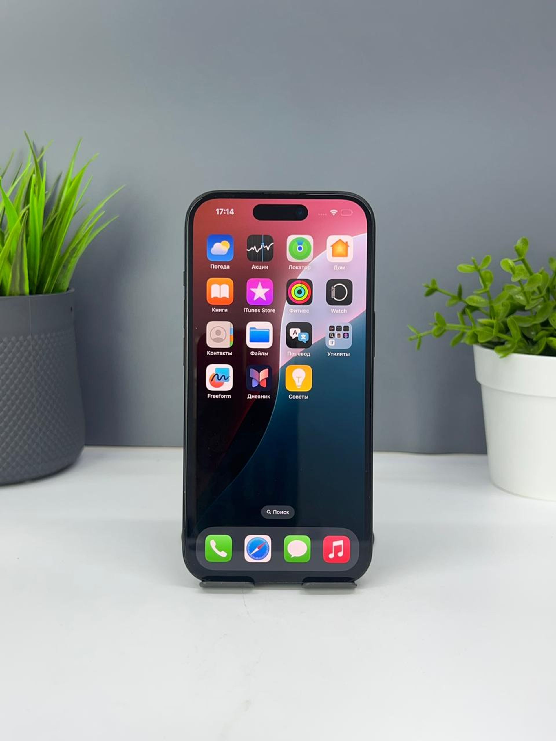 Apple iPhone 15 128GB