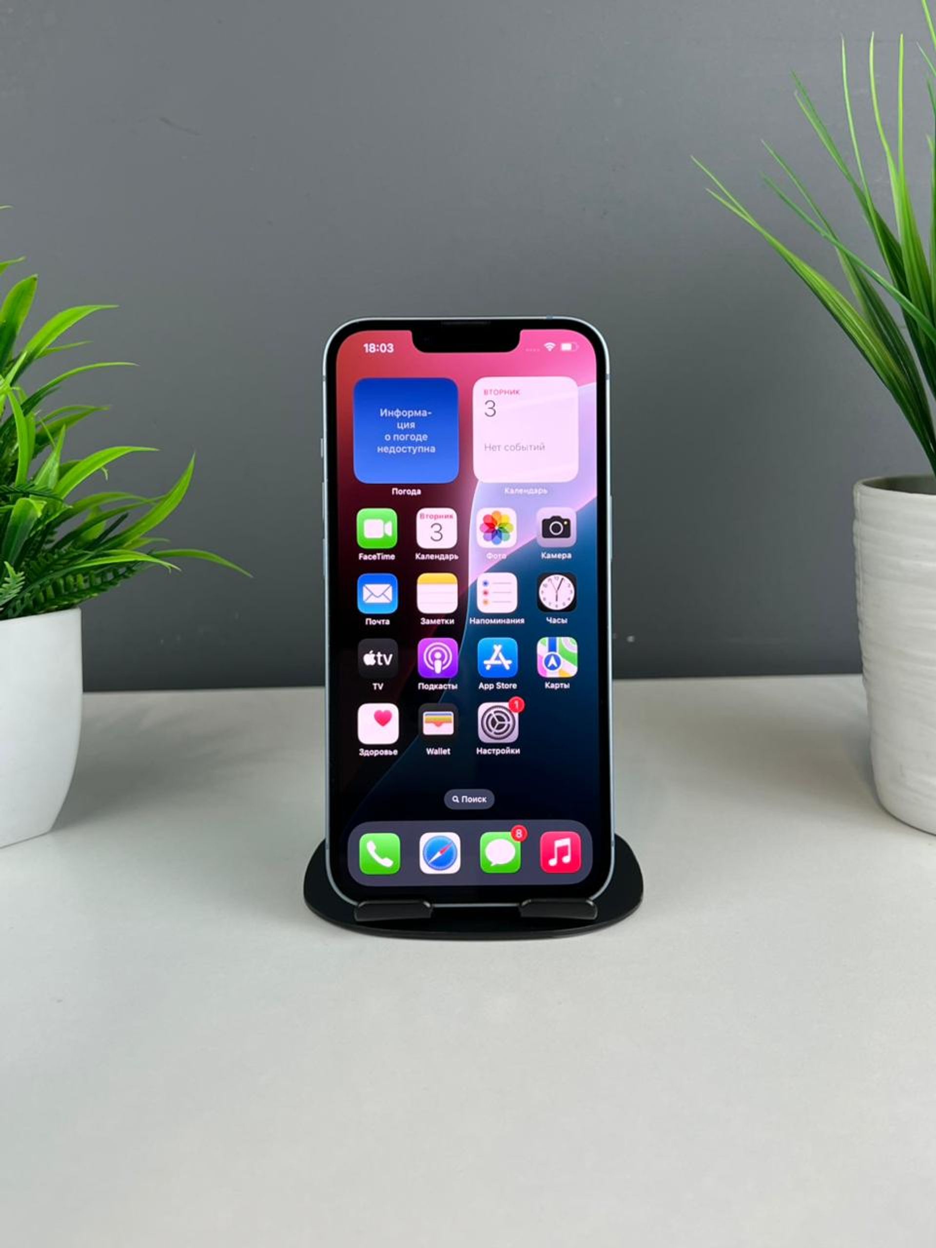 Apple iPhone 14 128GB