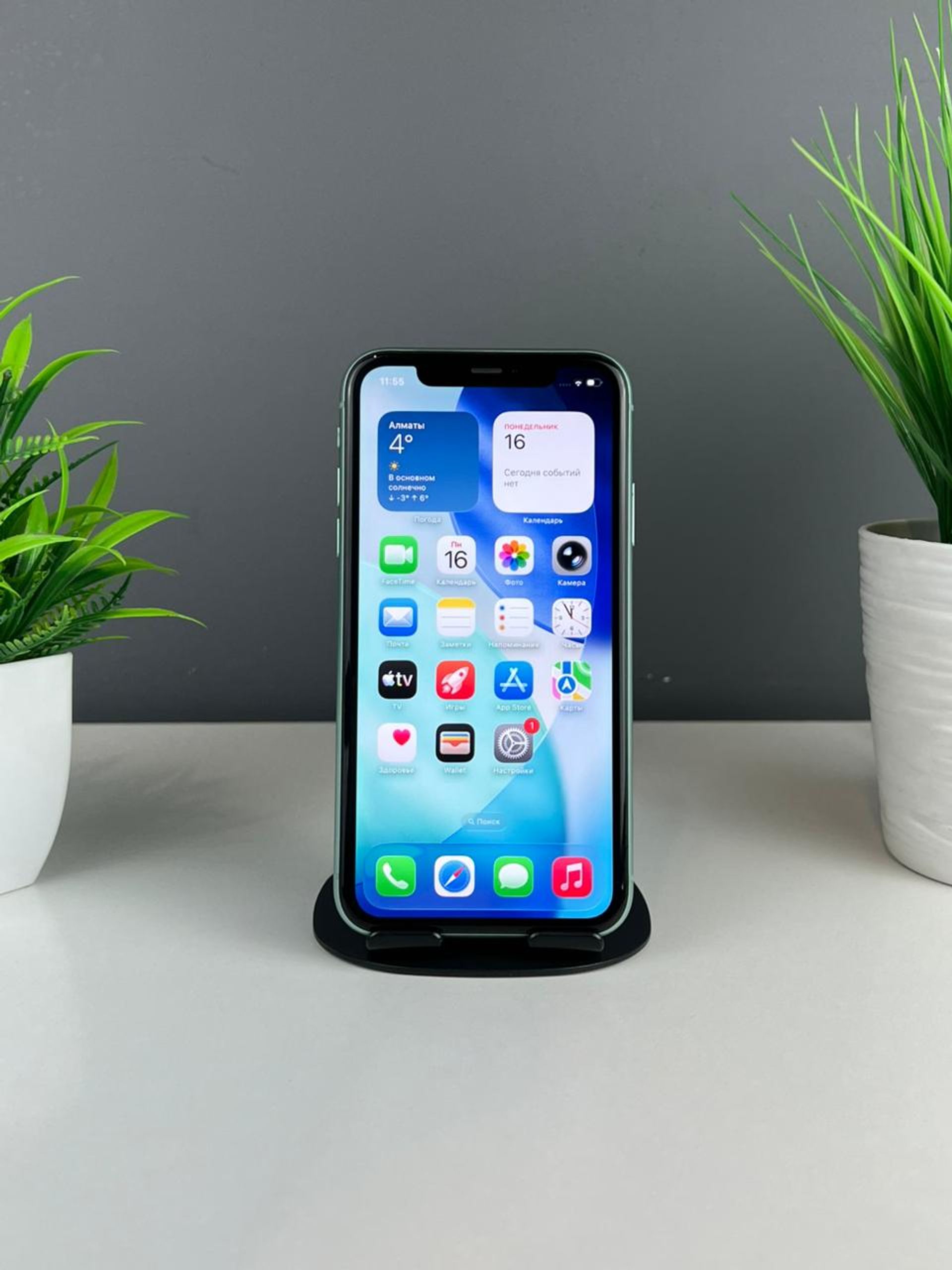 Apple iPhone 11 64GB