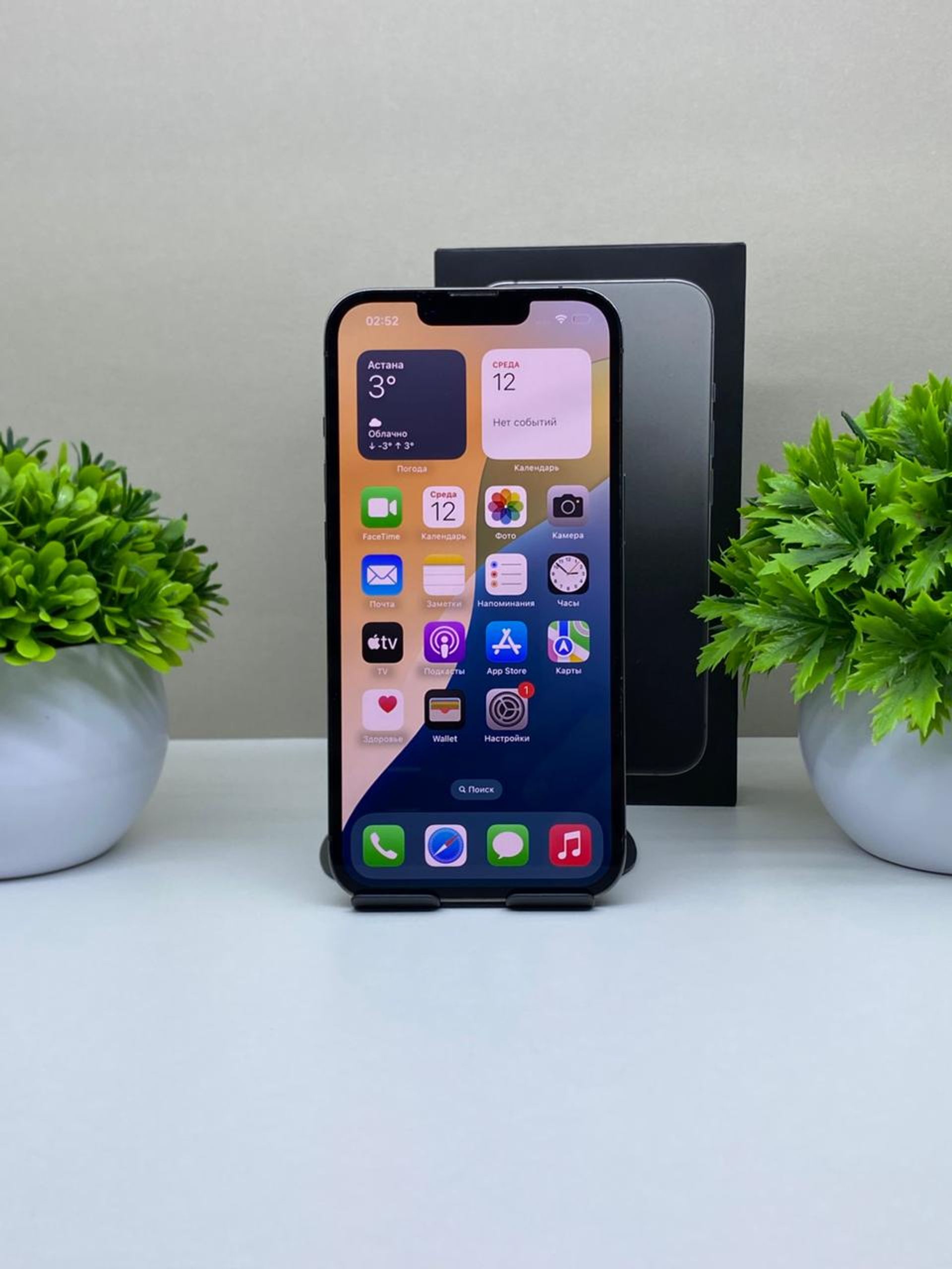 Apple iPhone 13 Pro 128GB - фото_1