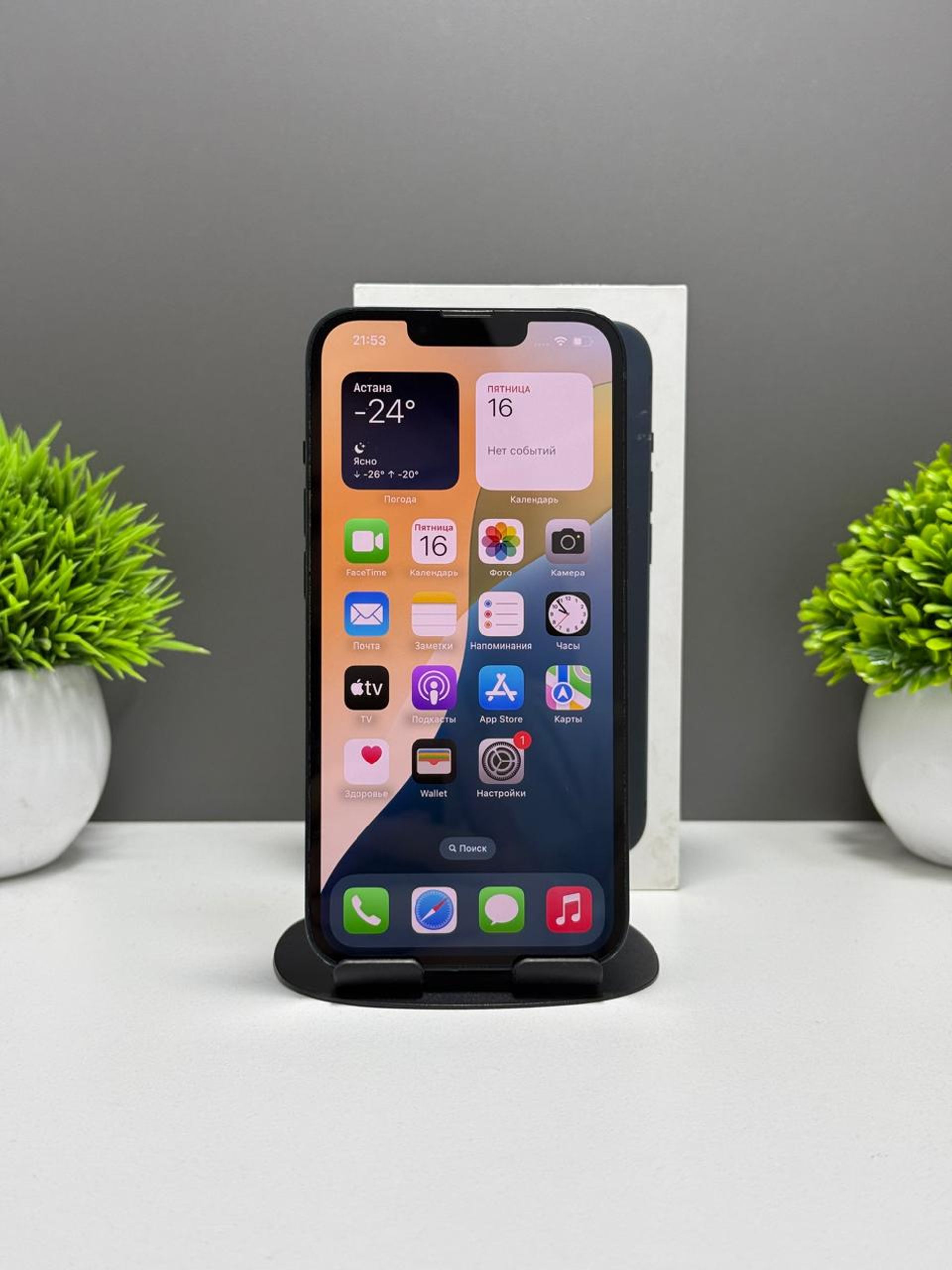 Apple iPhone 13 128GB