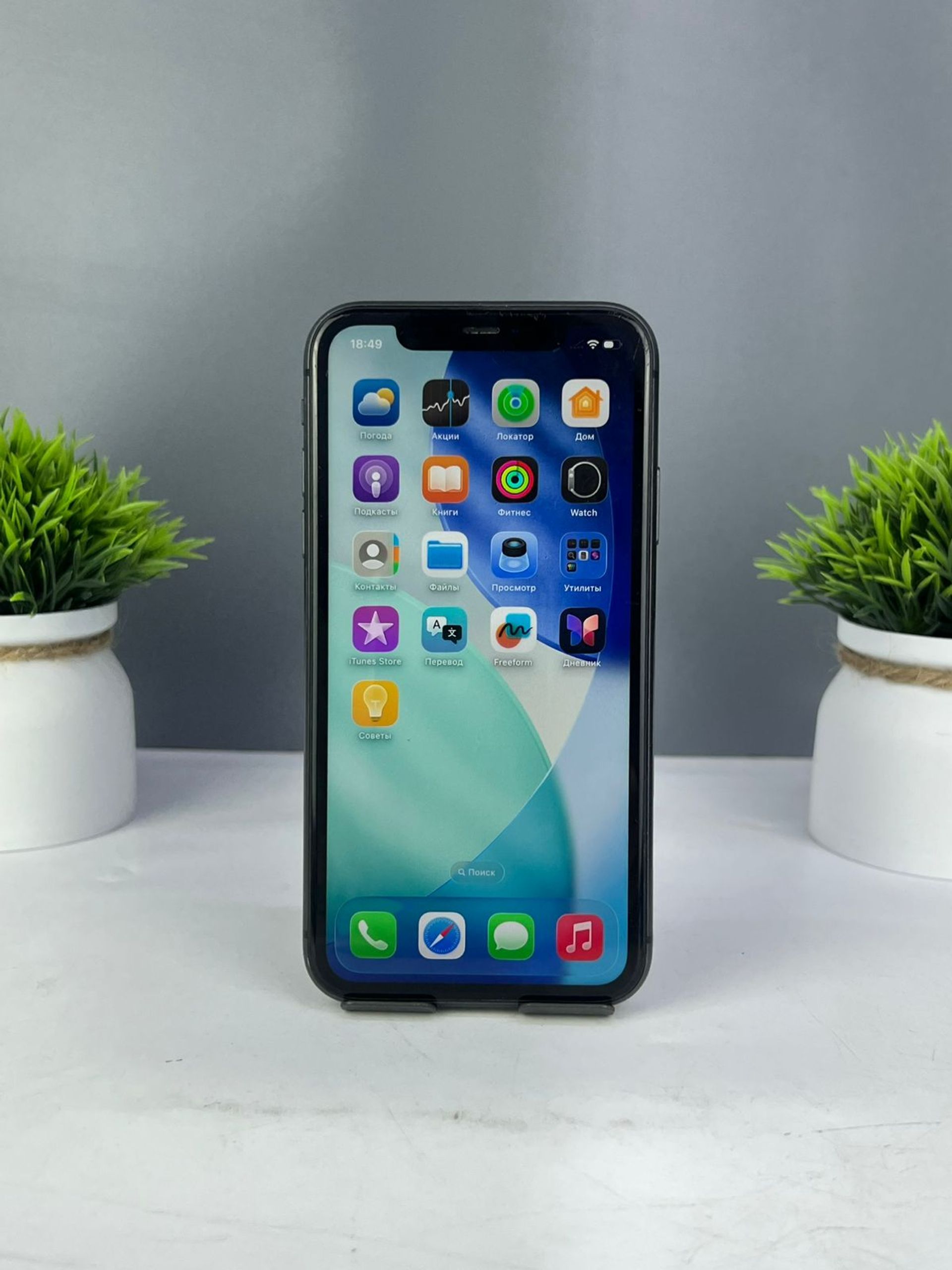Apple iPhone 11 128 GB