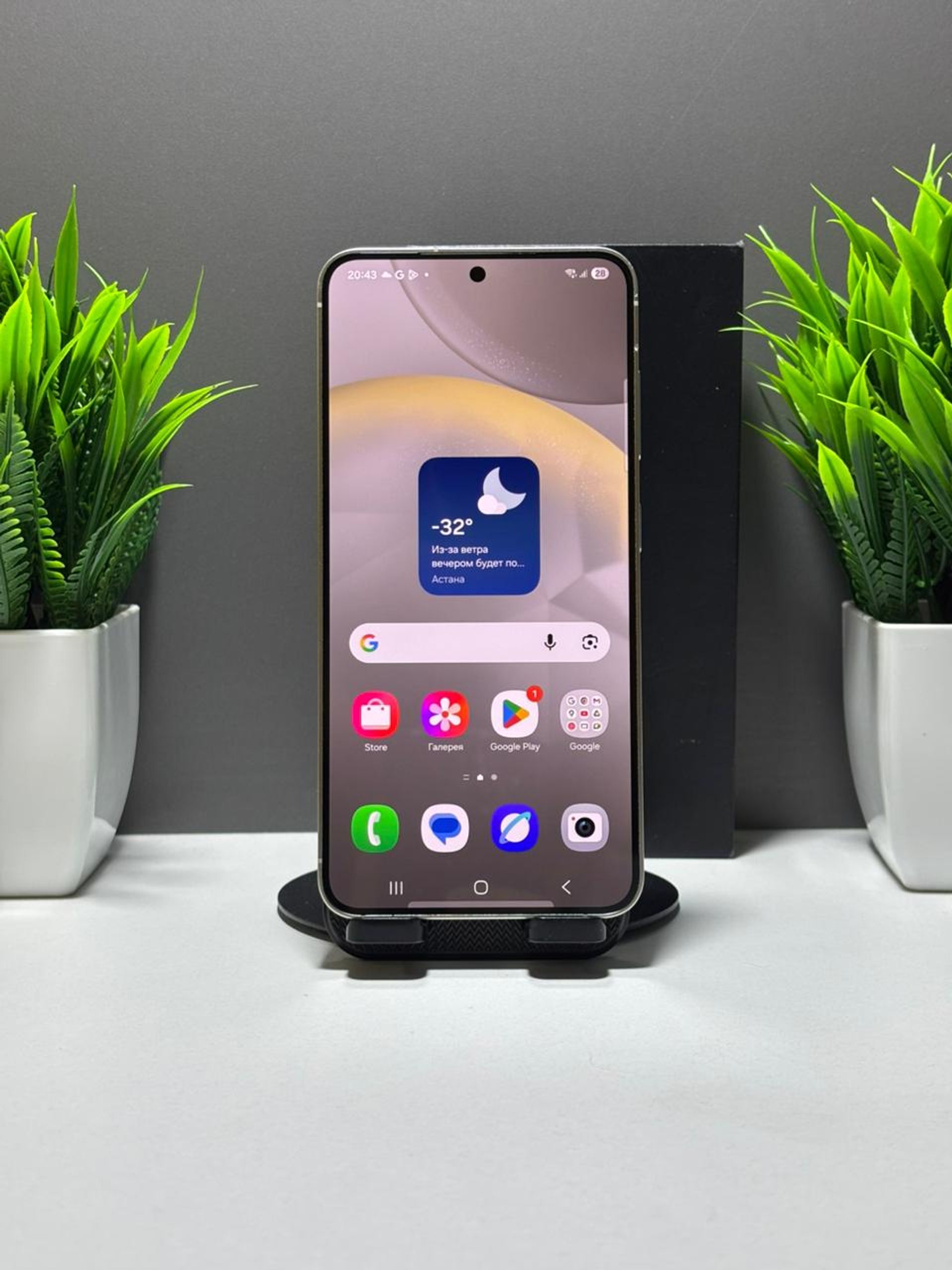 Samsung Galaxy S24 5G 8GB/256GB