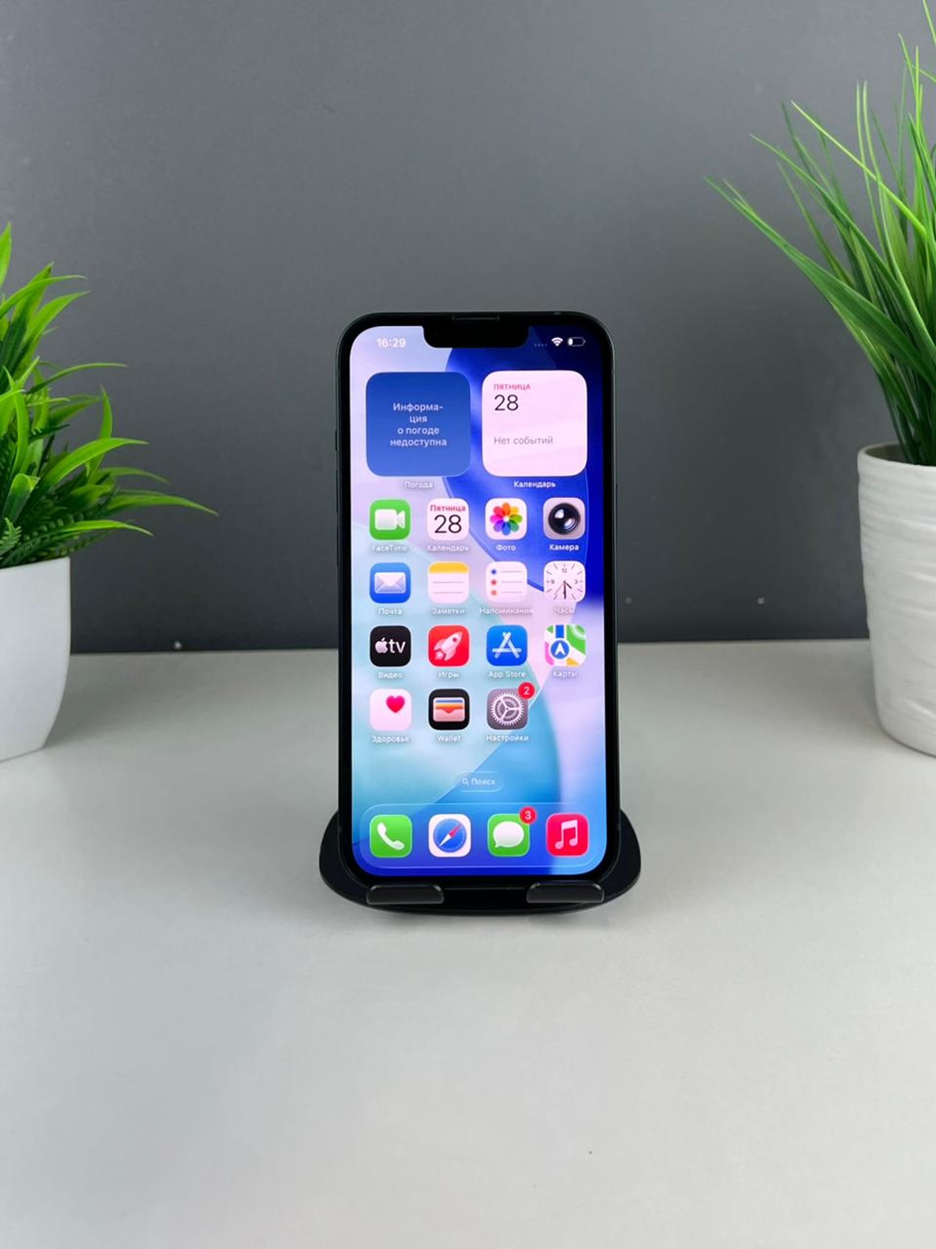 Apple iPhone 13 128GB - фото_1