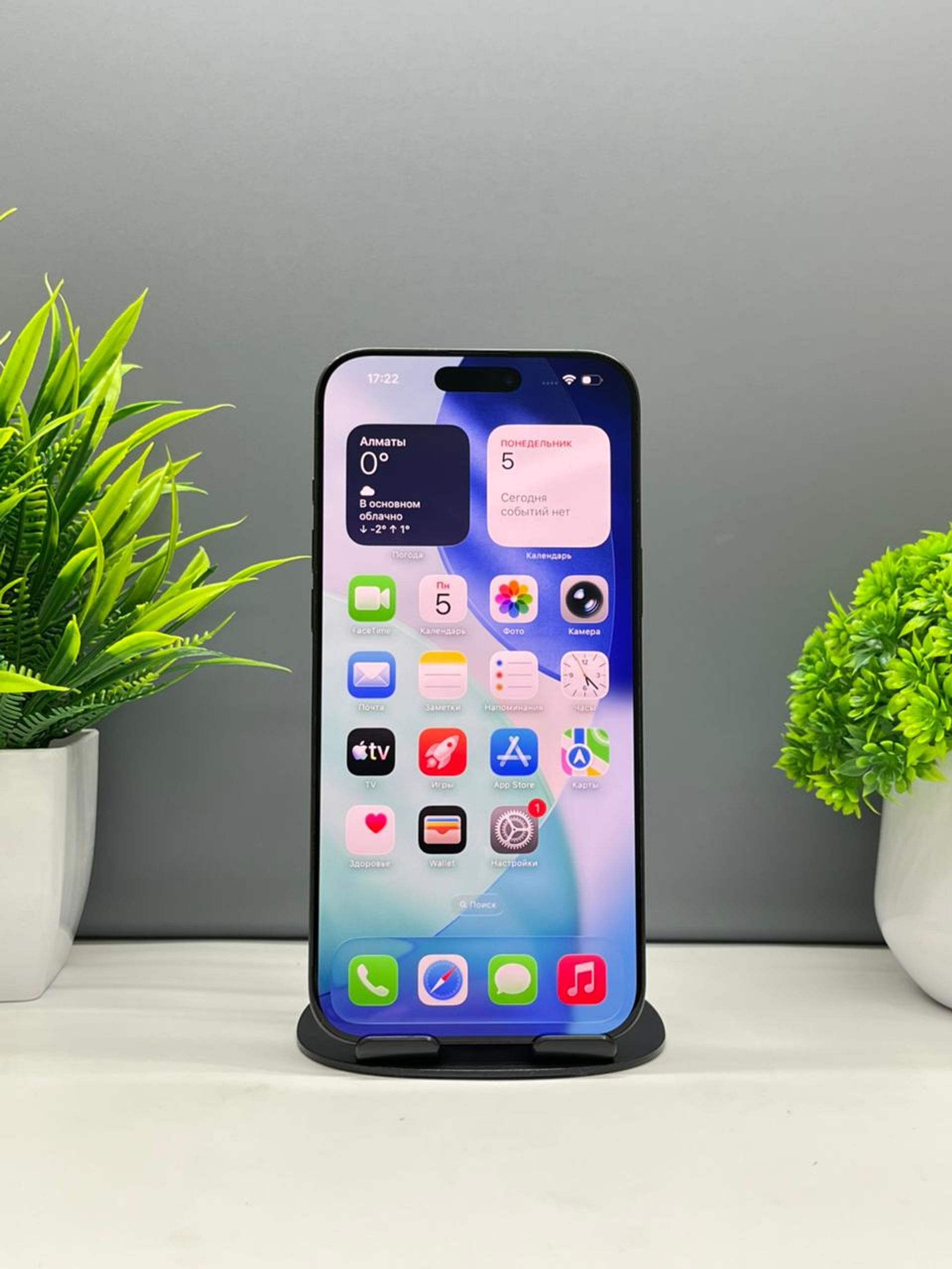 Apple iPhone 16 Pro Max 256GB