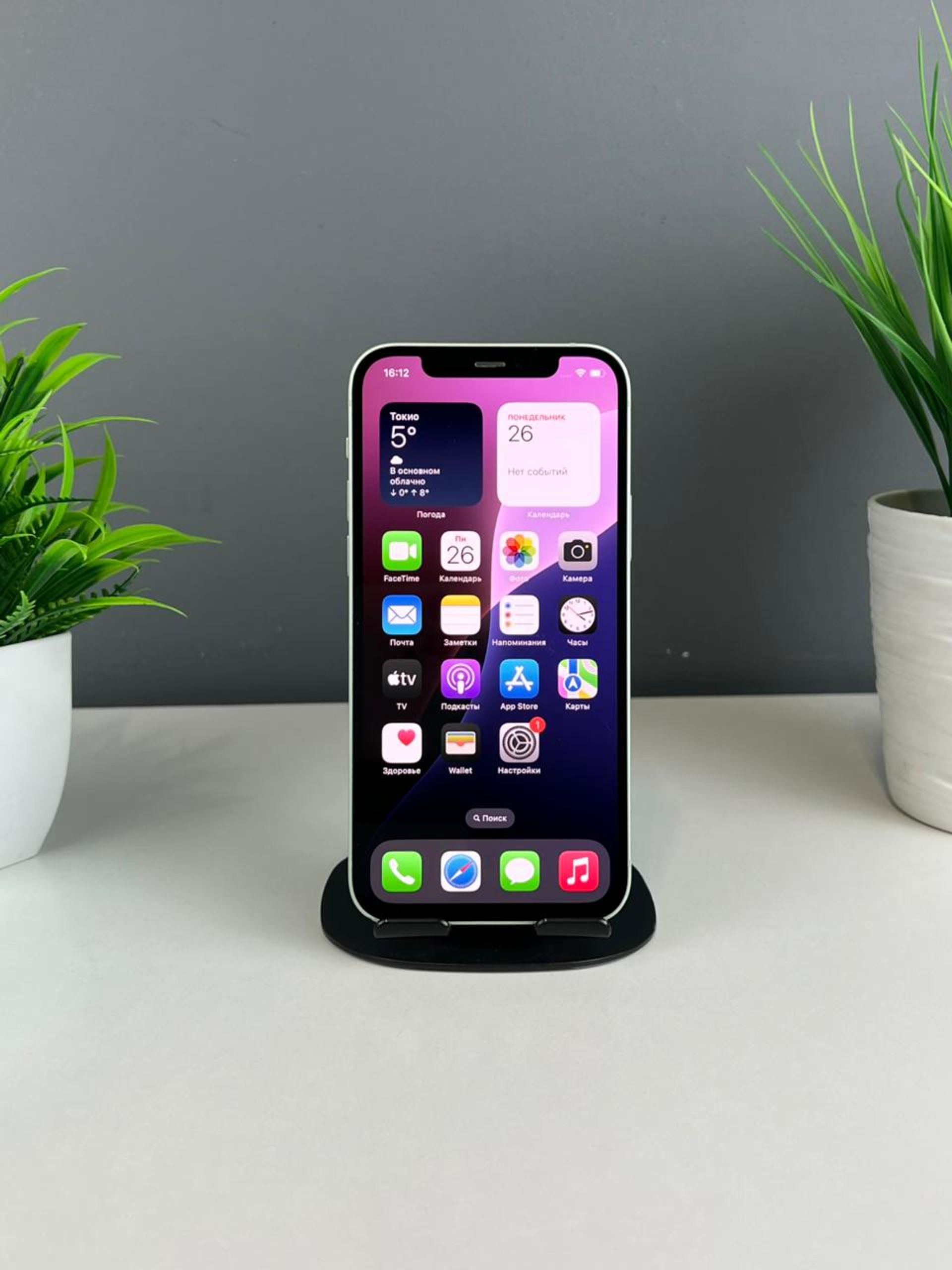 Apple iPhone 12 128GB