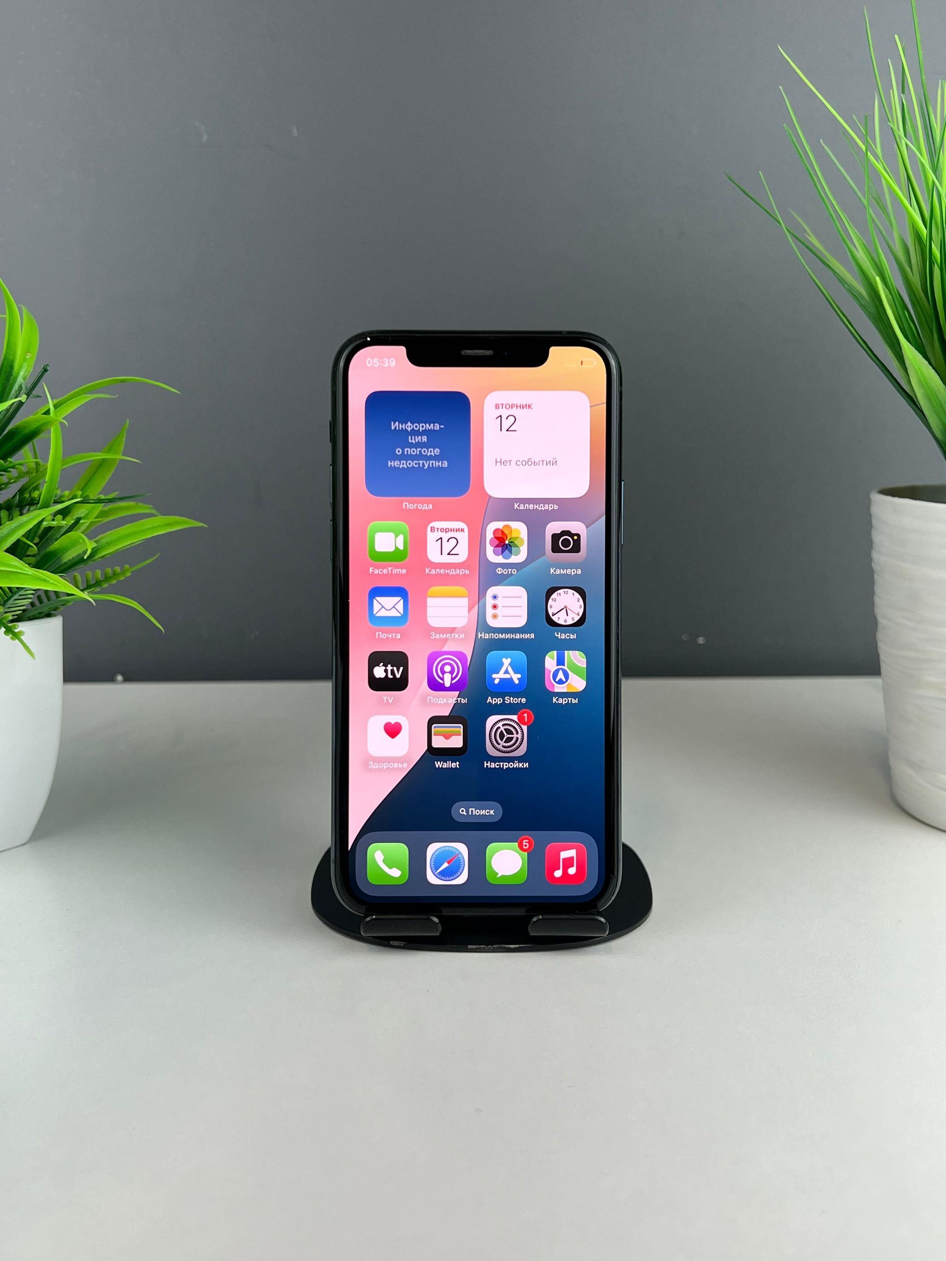 Apple iPhone 11 Pro 64 GB