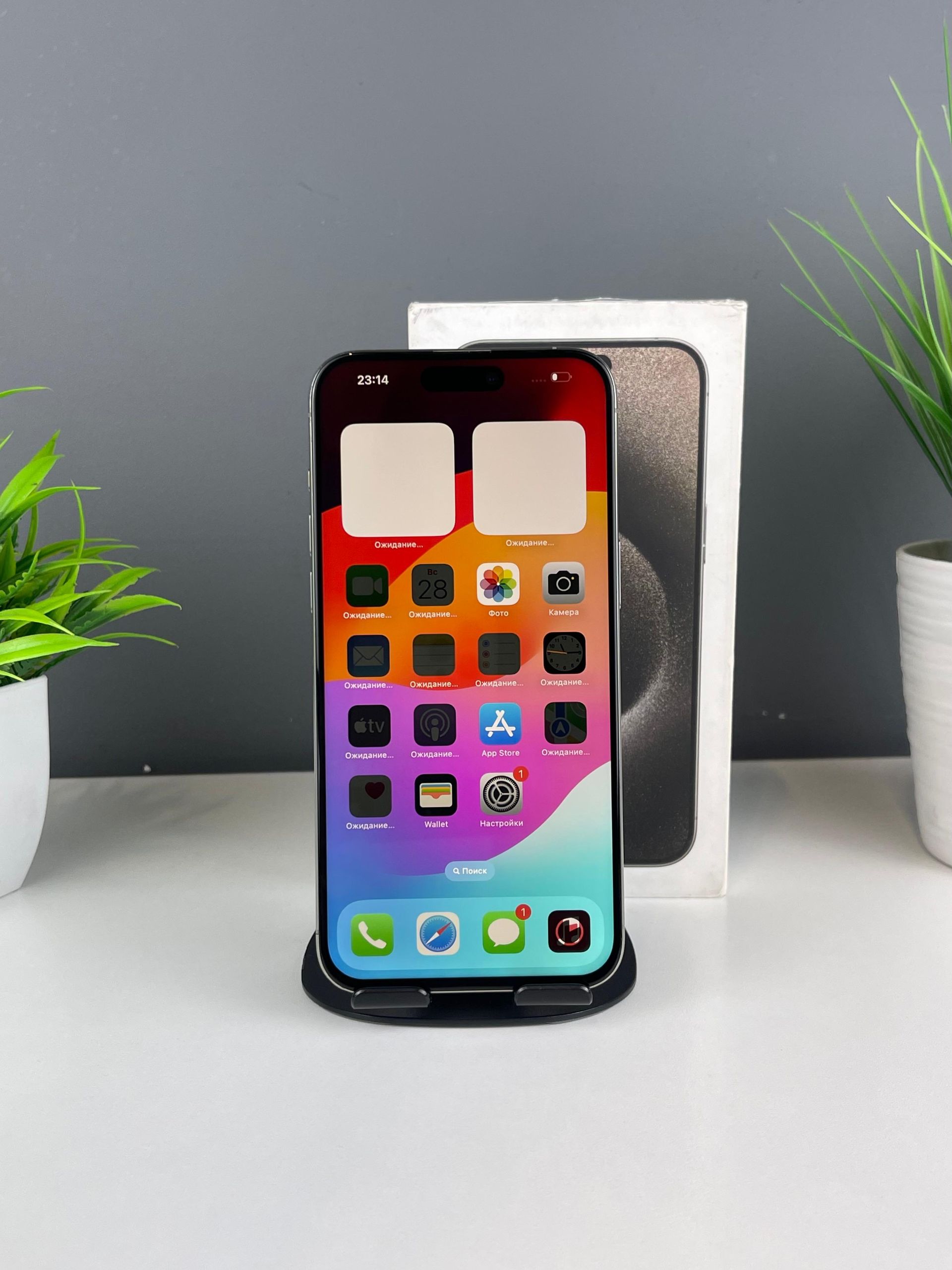 Apple iPhone 15 Pro Max 512GB