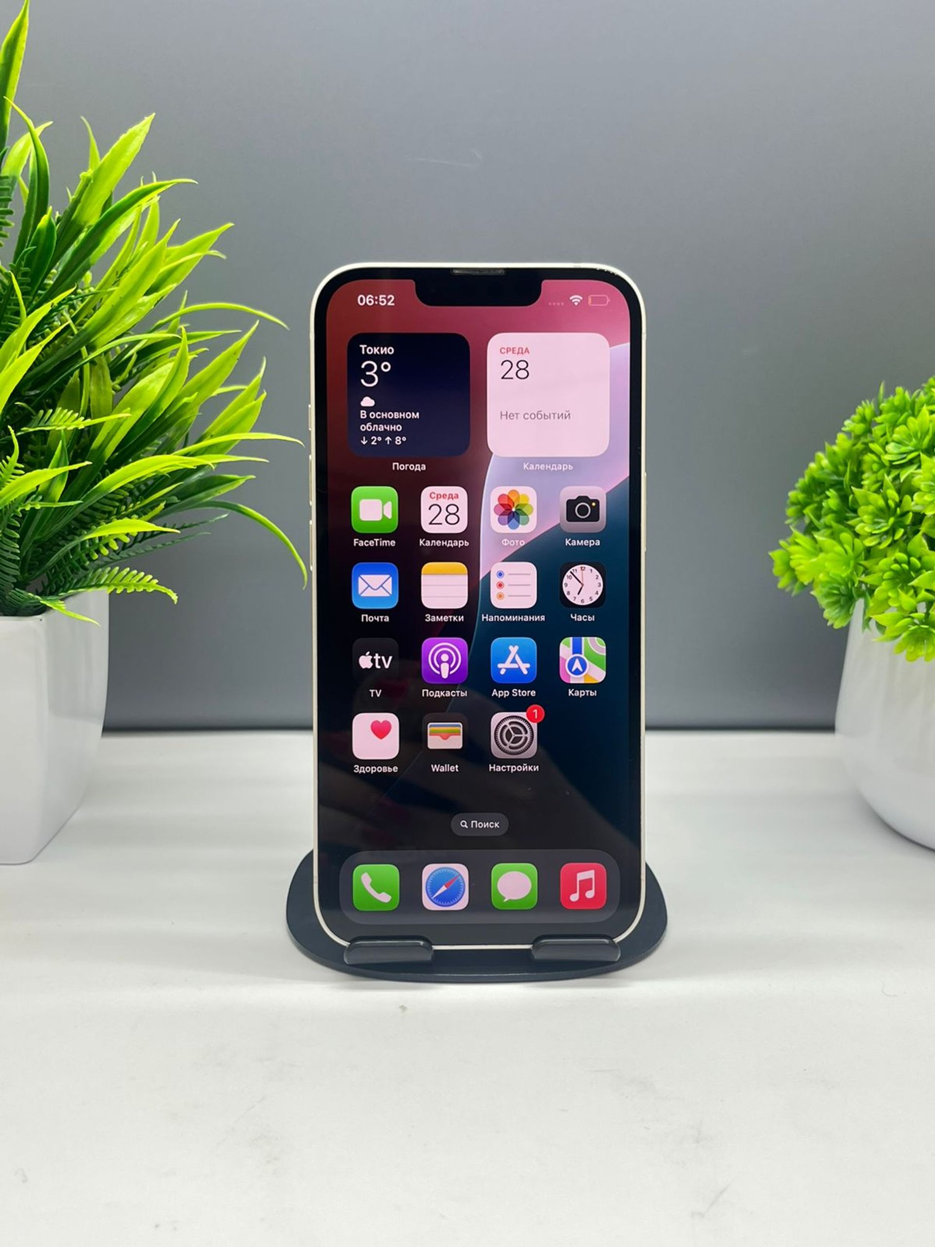 Apple iPhone 13 128GB