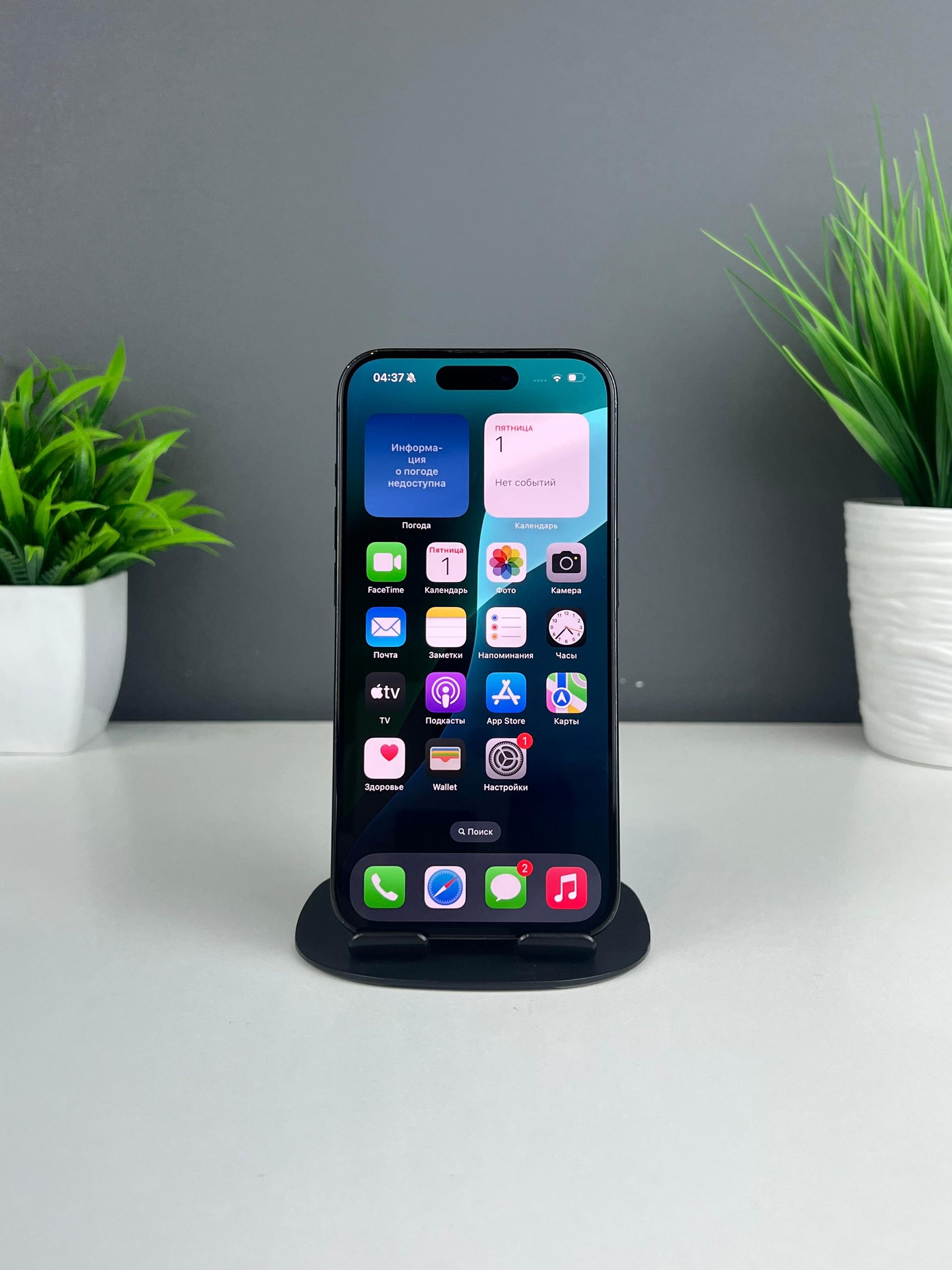 Apple iPhone 15 Pro 128 GB