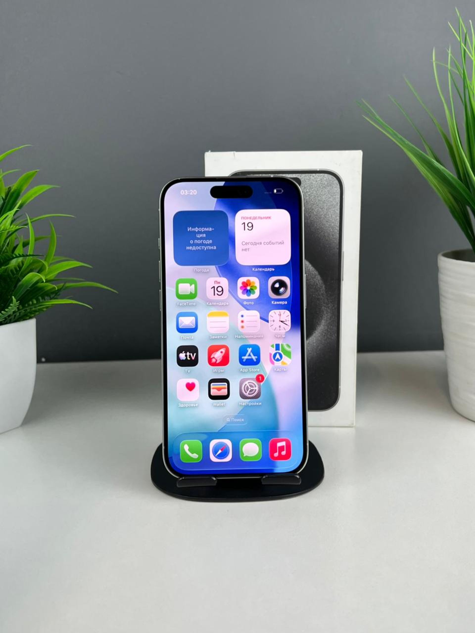 Apple iPhone 15 Pro 256GB