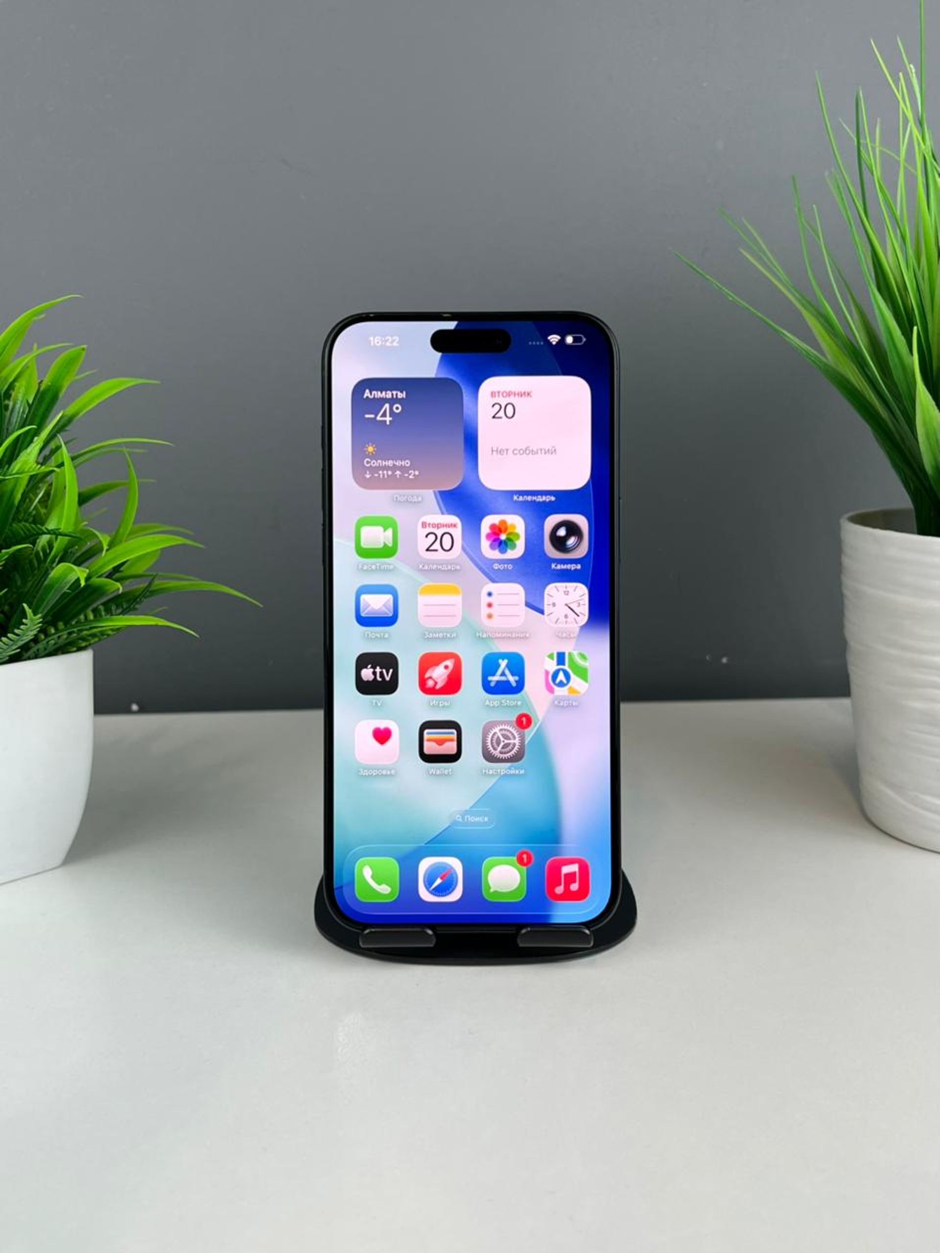 Apple iPhone 15 Pro Max 512GB