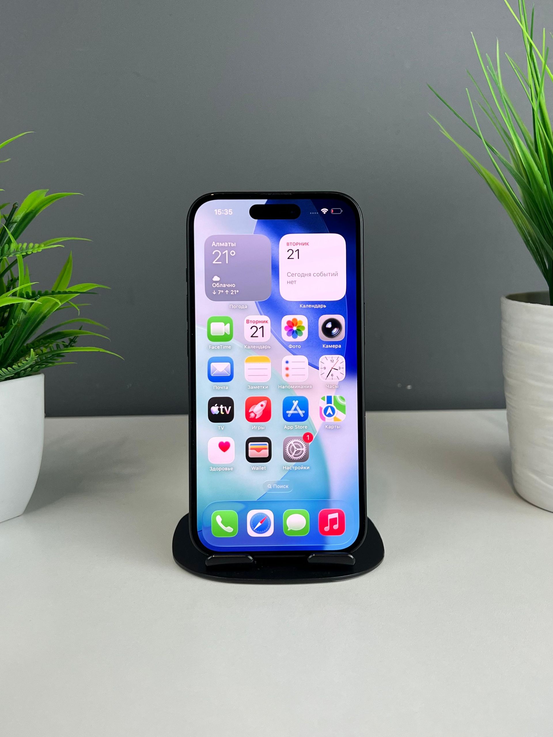 Apple iPhone 15 128 GB