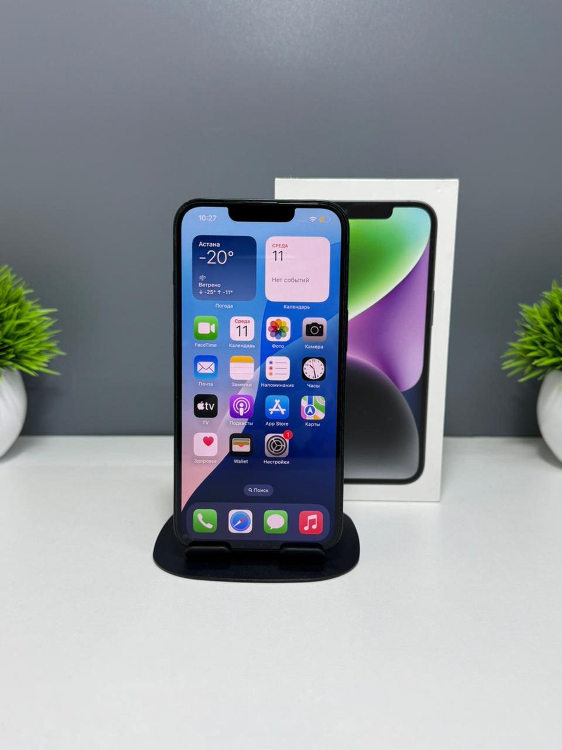 Apple iPhone 14 128GB