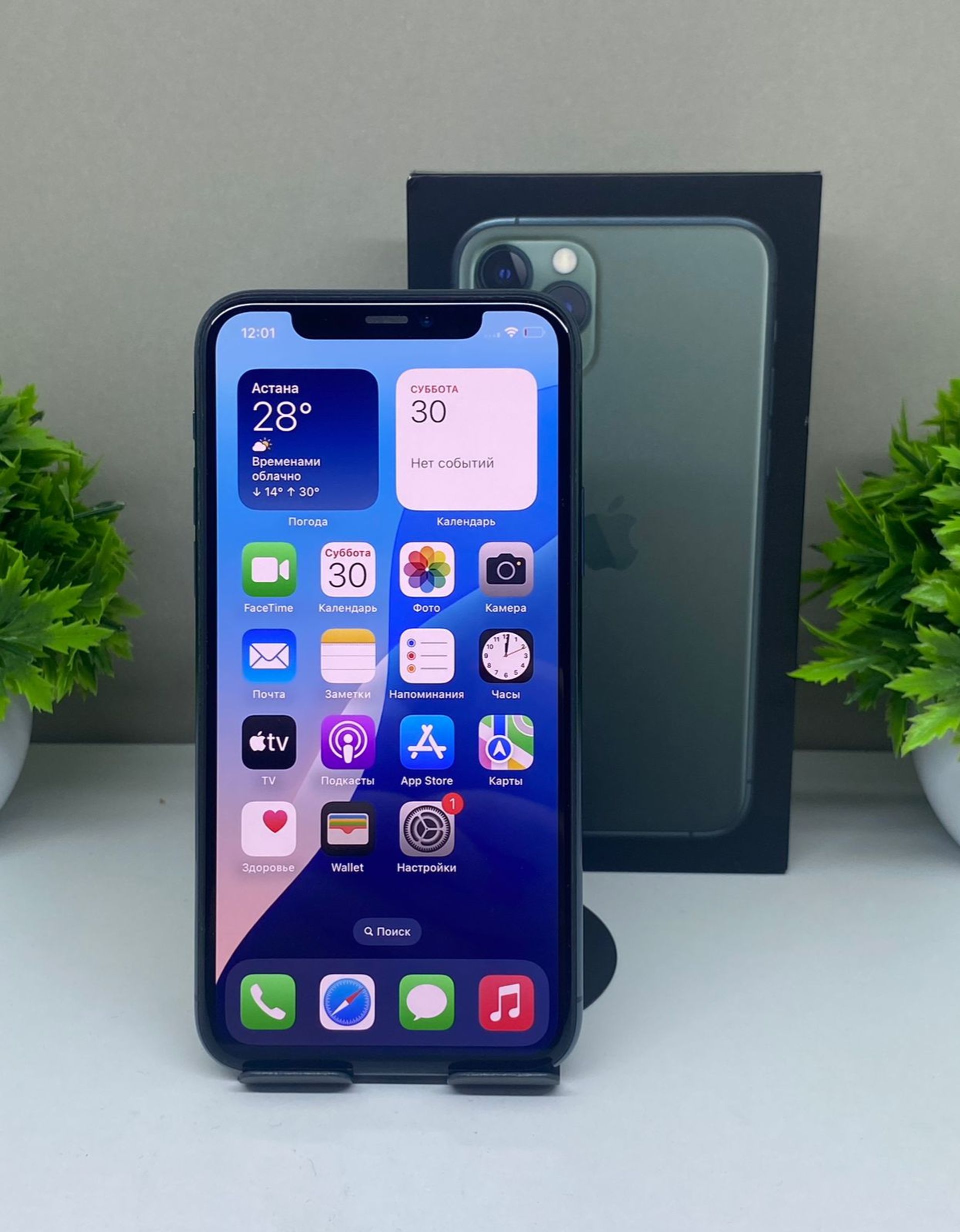 Apple iPhone 11 Pro 64 GB
