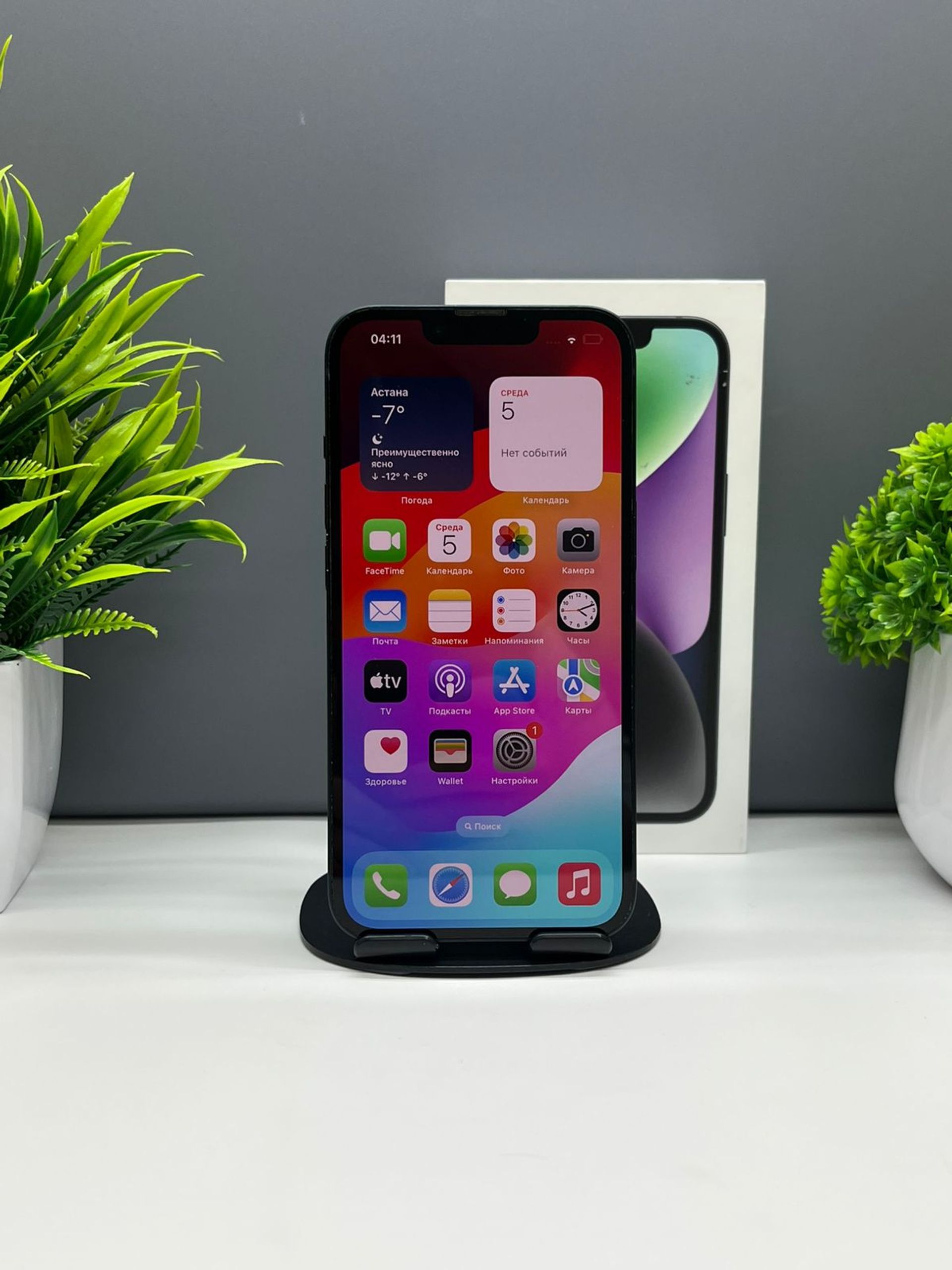 69099d73361819167185b47d - фото_1