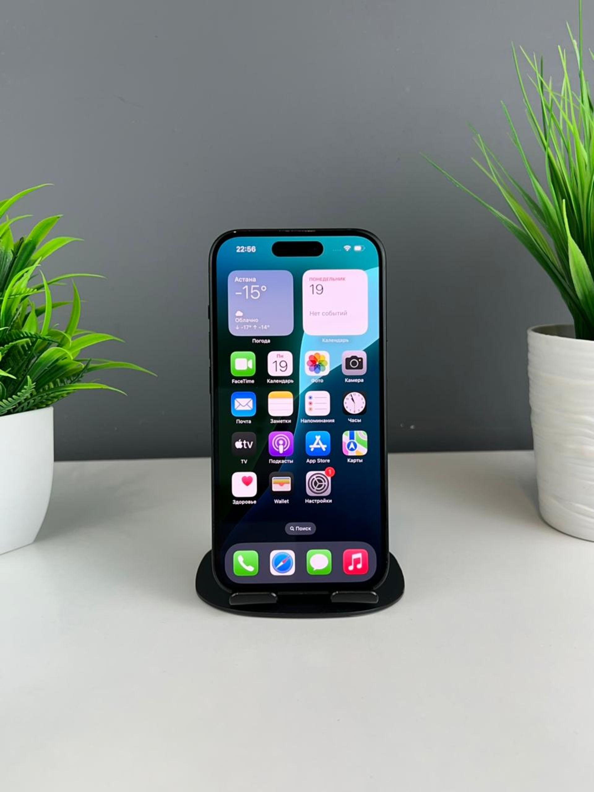 Apple iPhone 15 256GB