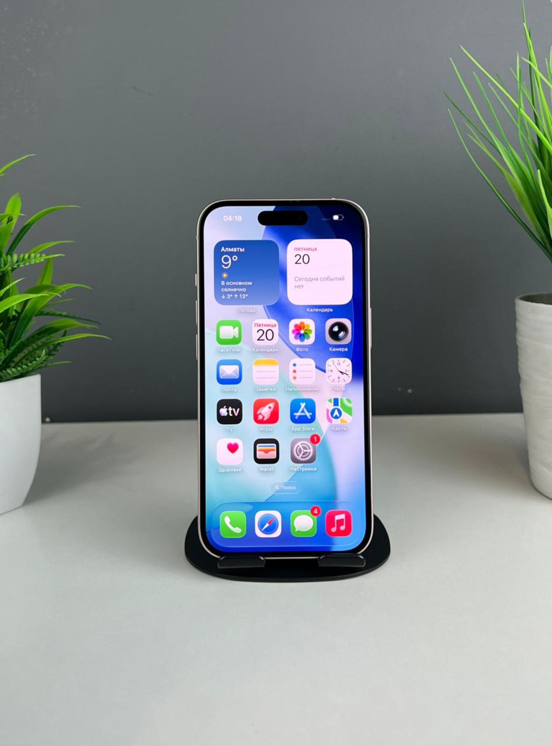 Apple iPhone 15 128GB