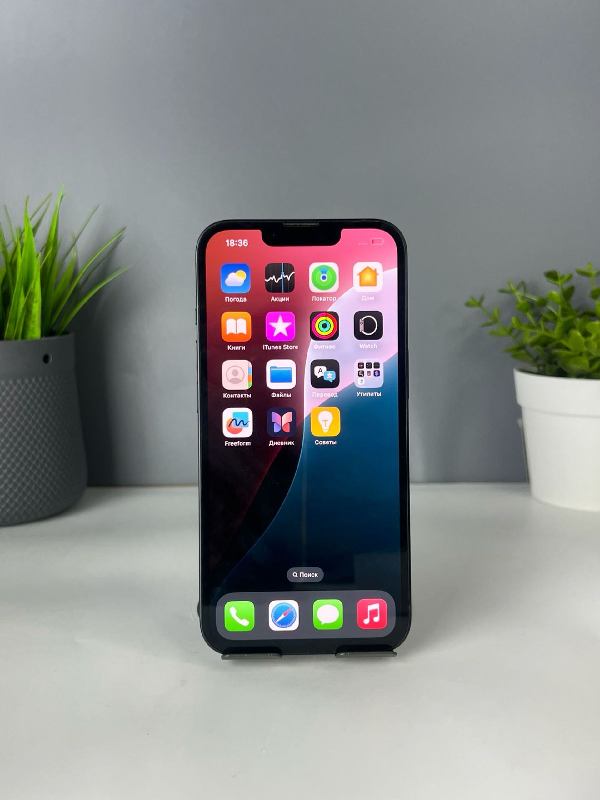 Apple iPhone 14 128GB