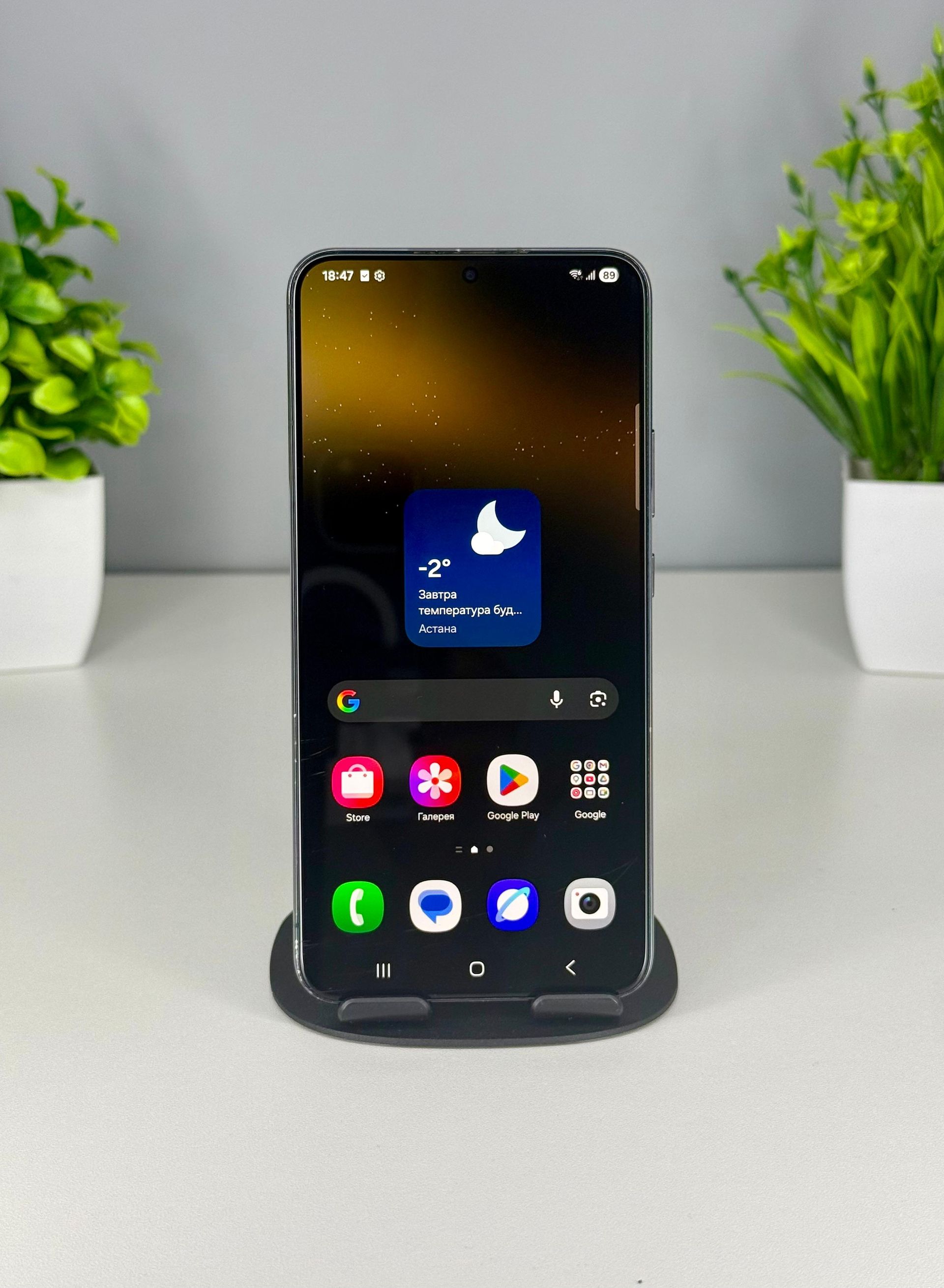 Samsung Galaxy S22 256GB