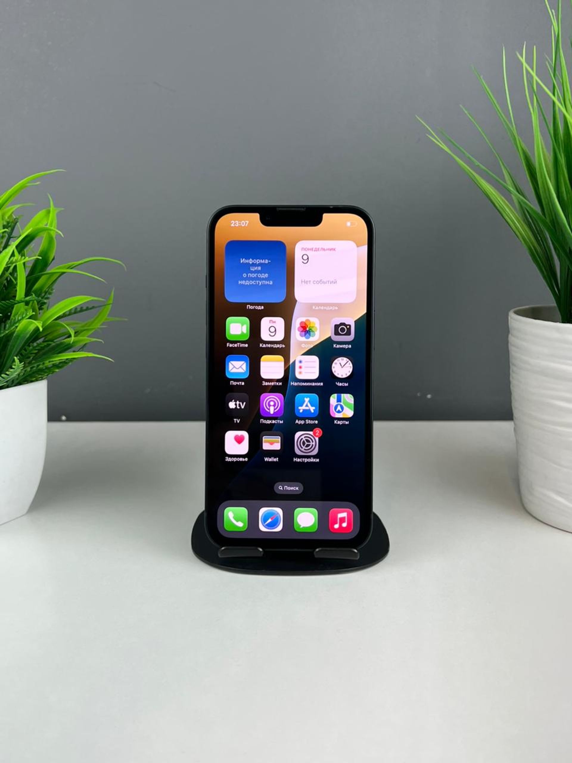 Apple iPhone 14 128GB