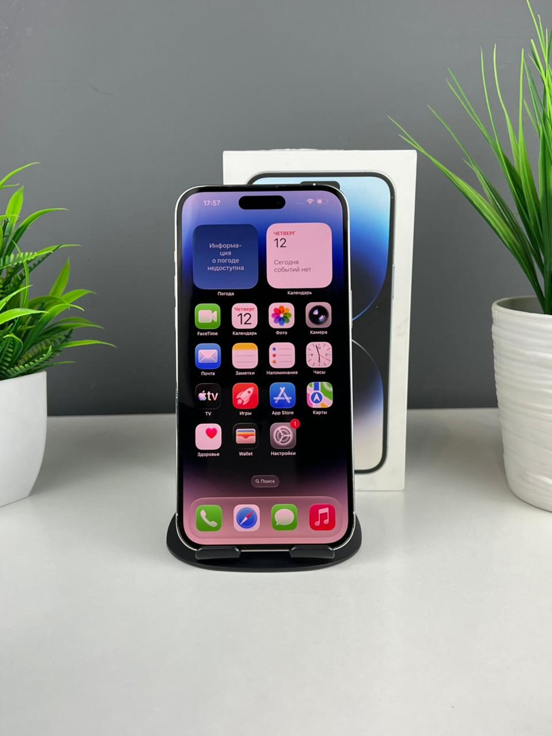 Apple iPhone 14 Pro Max 256GB